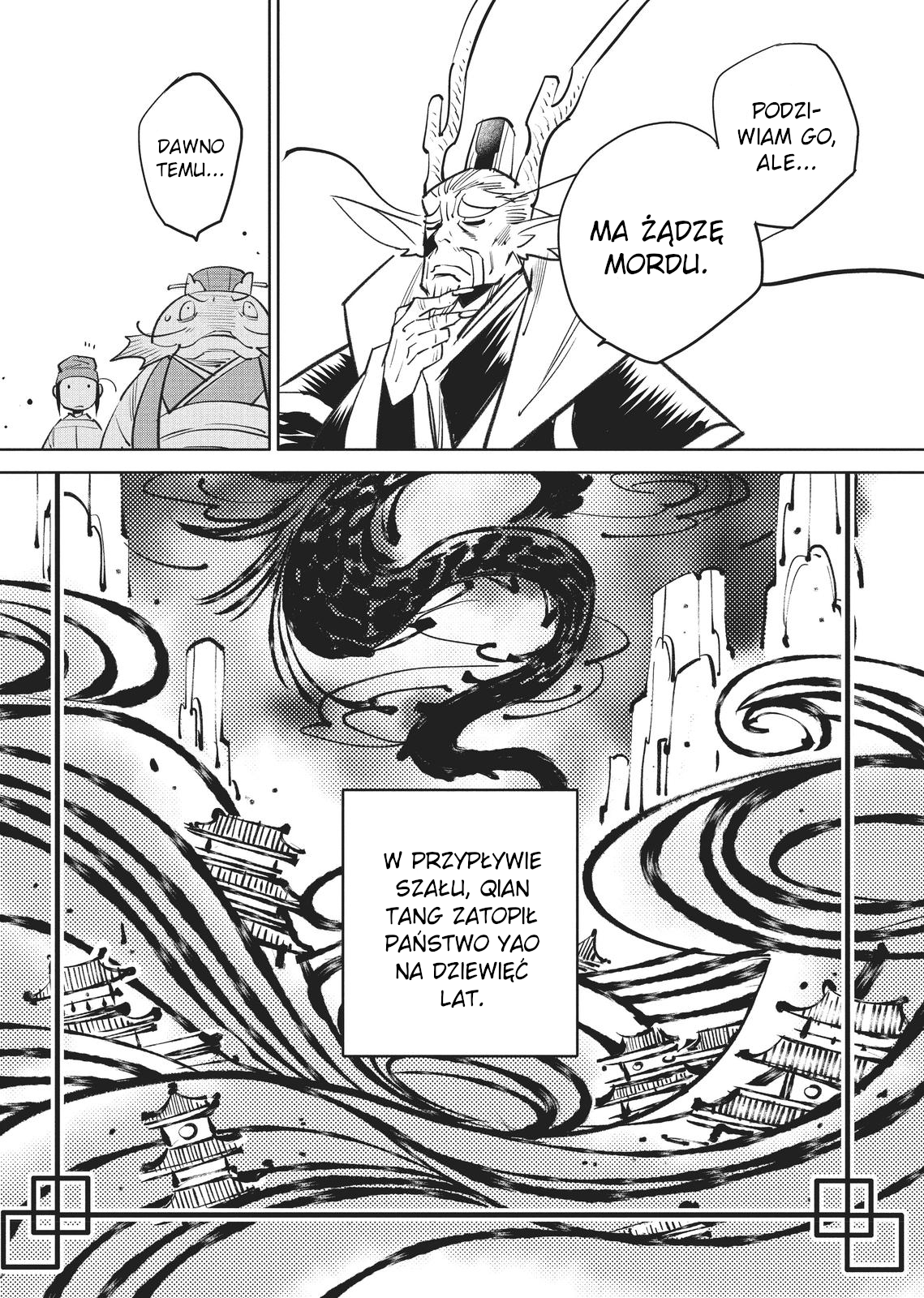 A Chinese Fantasy: The Dragon King's Daughter Córka Smoczego Króla (2) 第4页