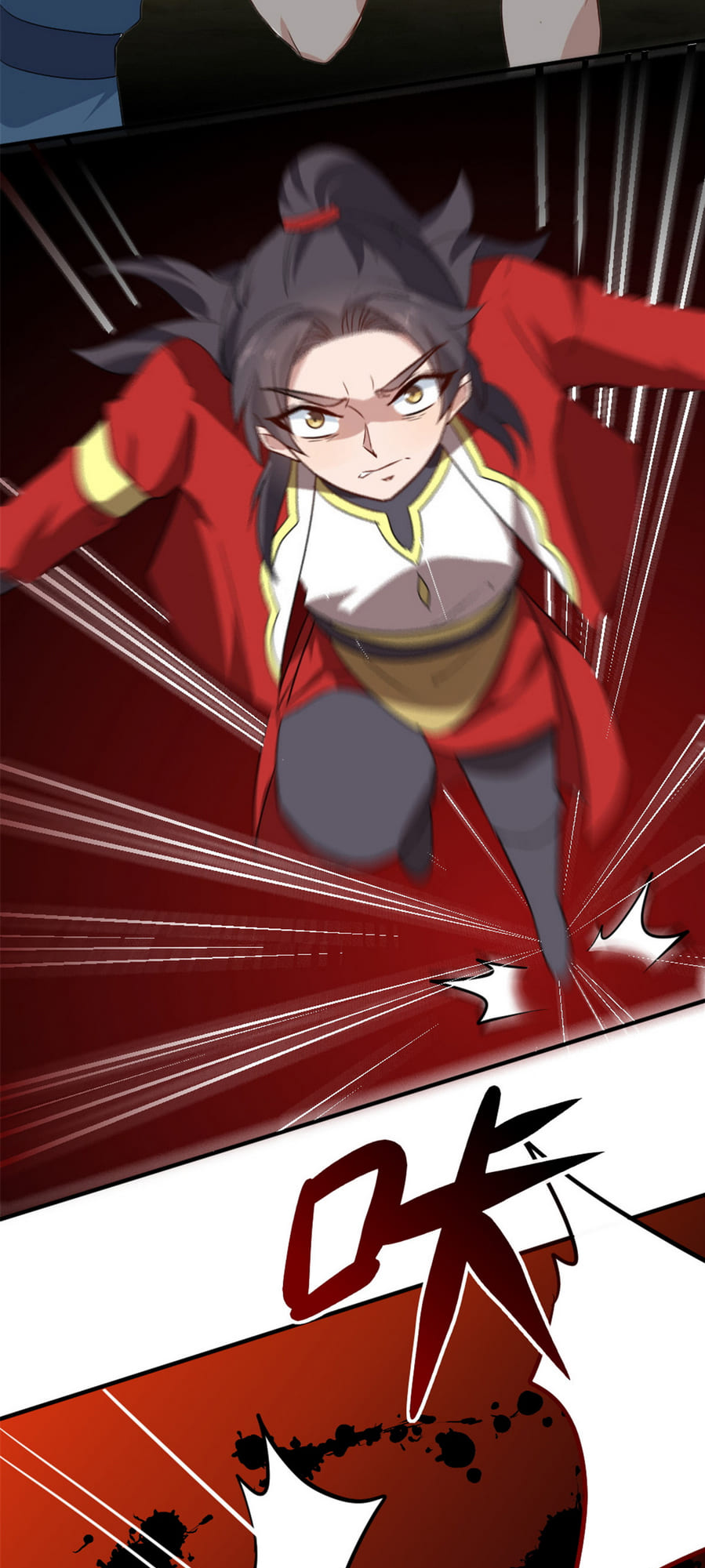The Dragon Emperor Ch. 6 第25页