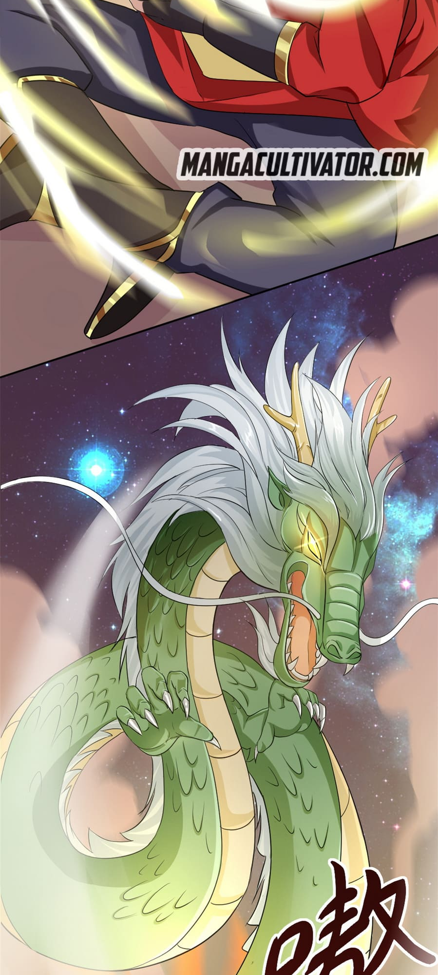 The Dragon Emperor Ch. 6 第9页