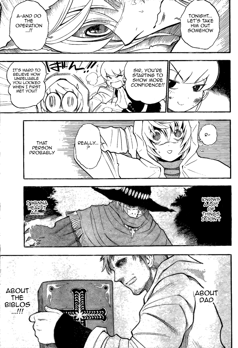 Asklepios I Want To Test It 第11页