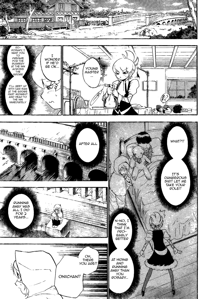 Asklepios I Want To Test It 第13页