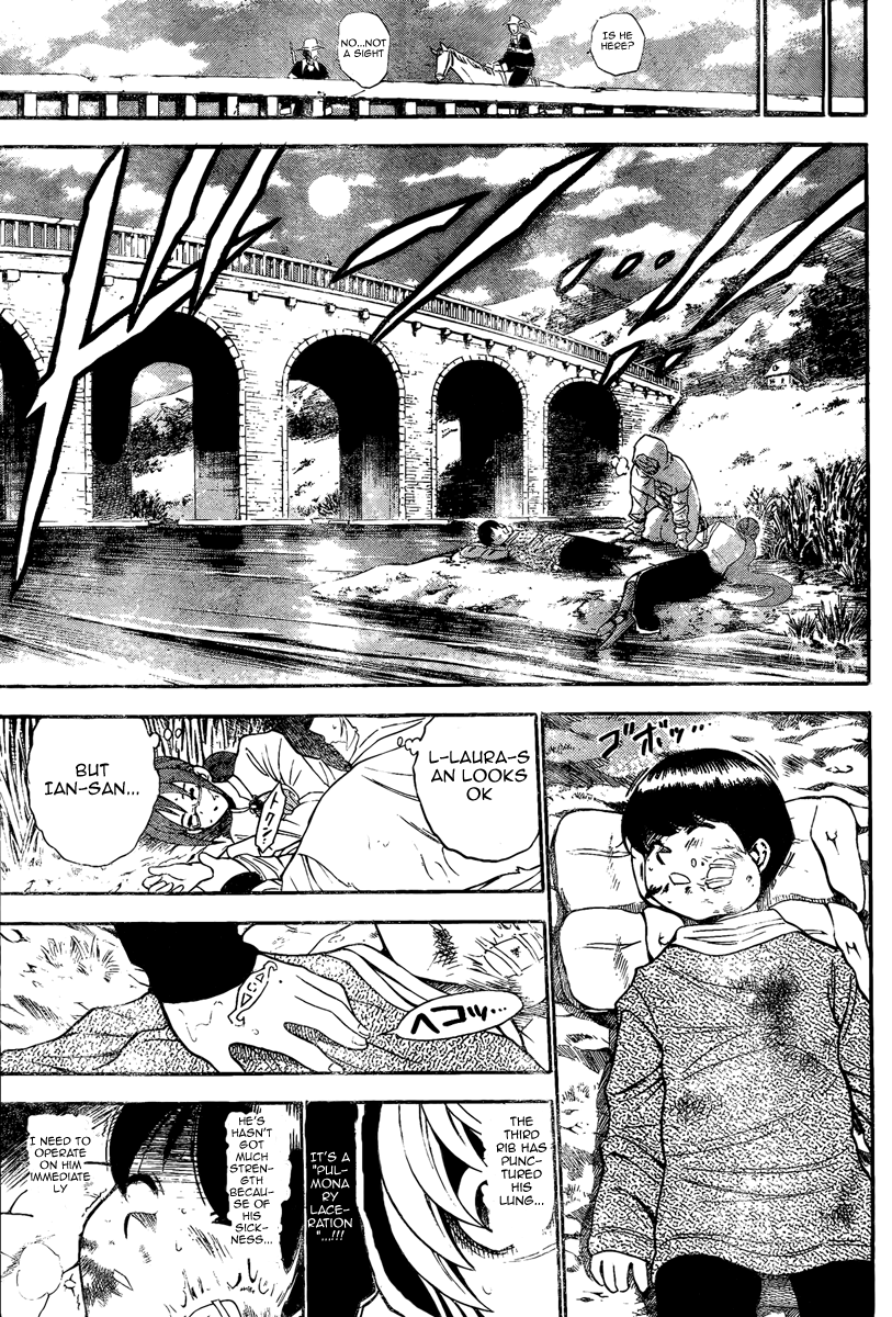 Asklepios I Want To Test It 第17页