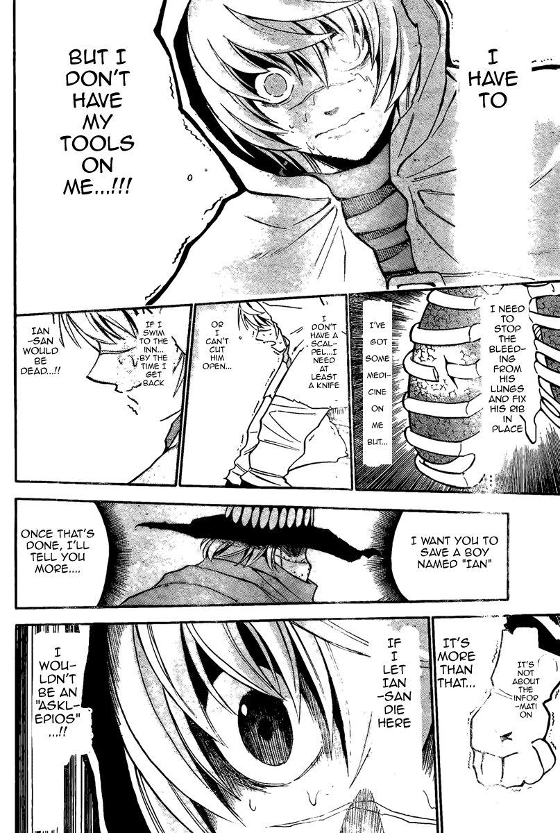 Asklepios I Want To Test It 第18页
