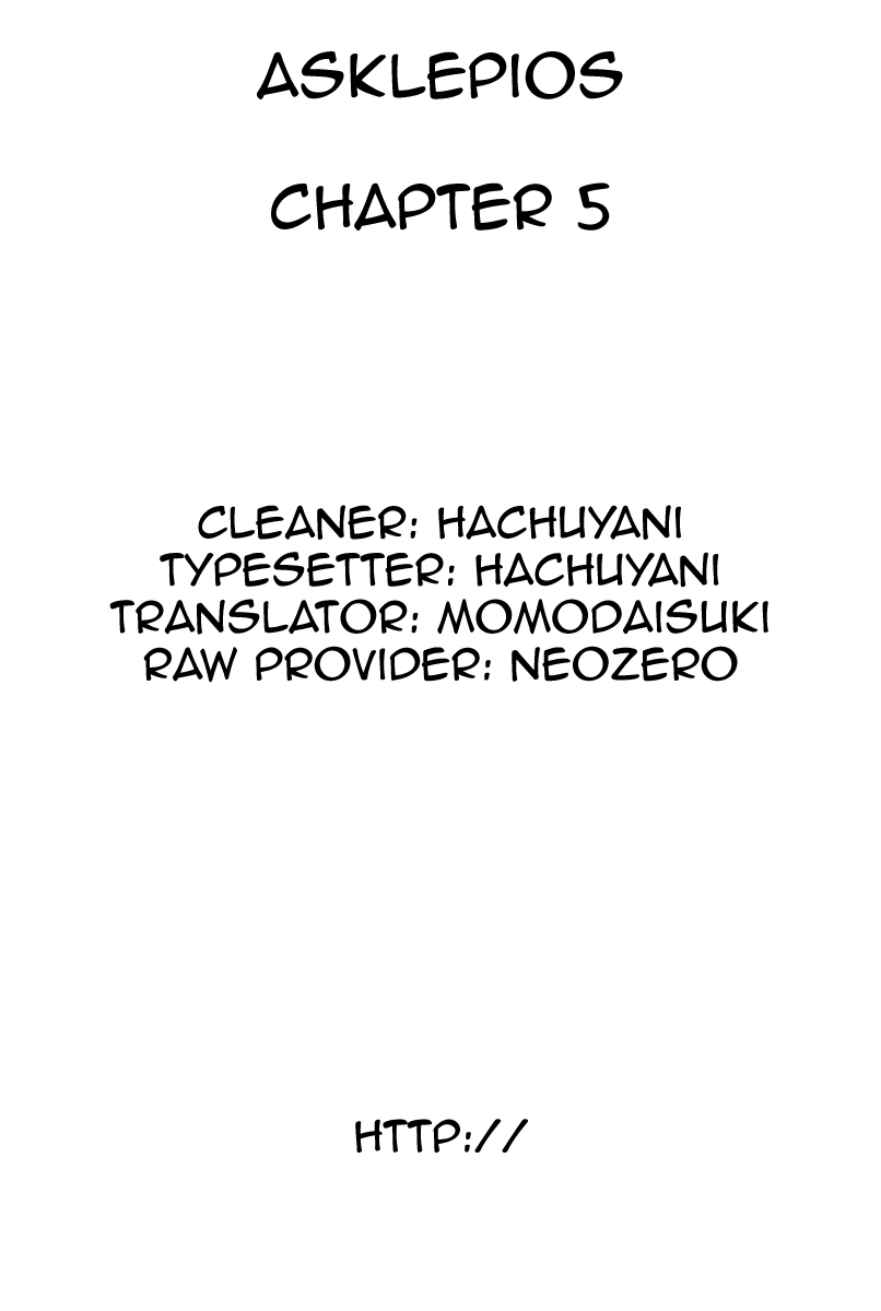 Asklepios I Want To Test It 第20页