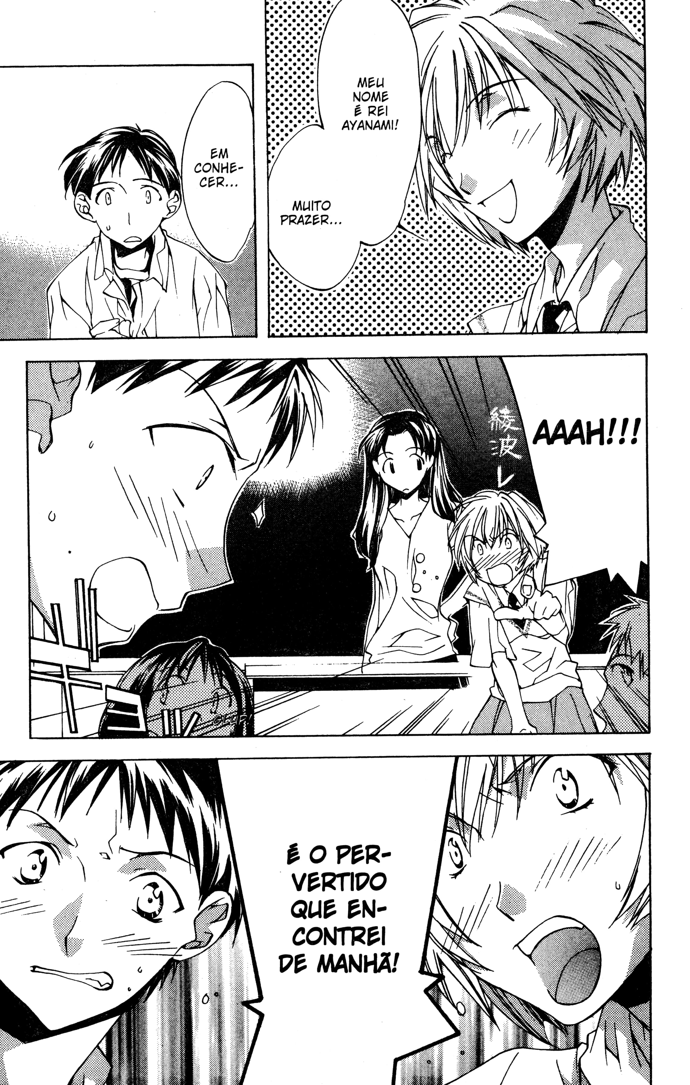 Neon Genesis Evangelion: Angelic Days Aluna Nova 第40页