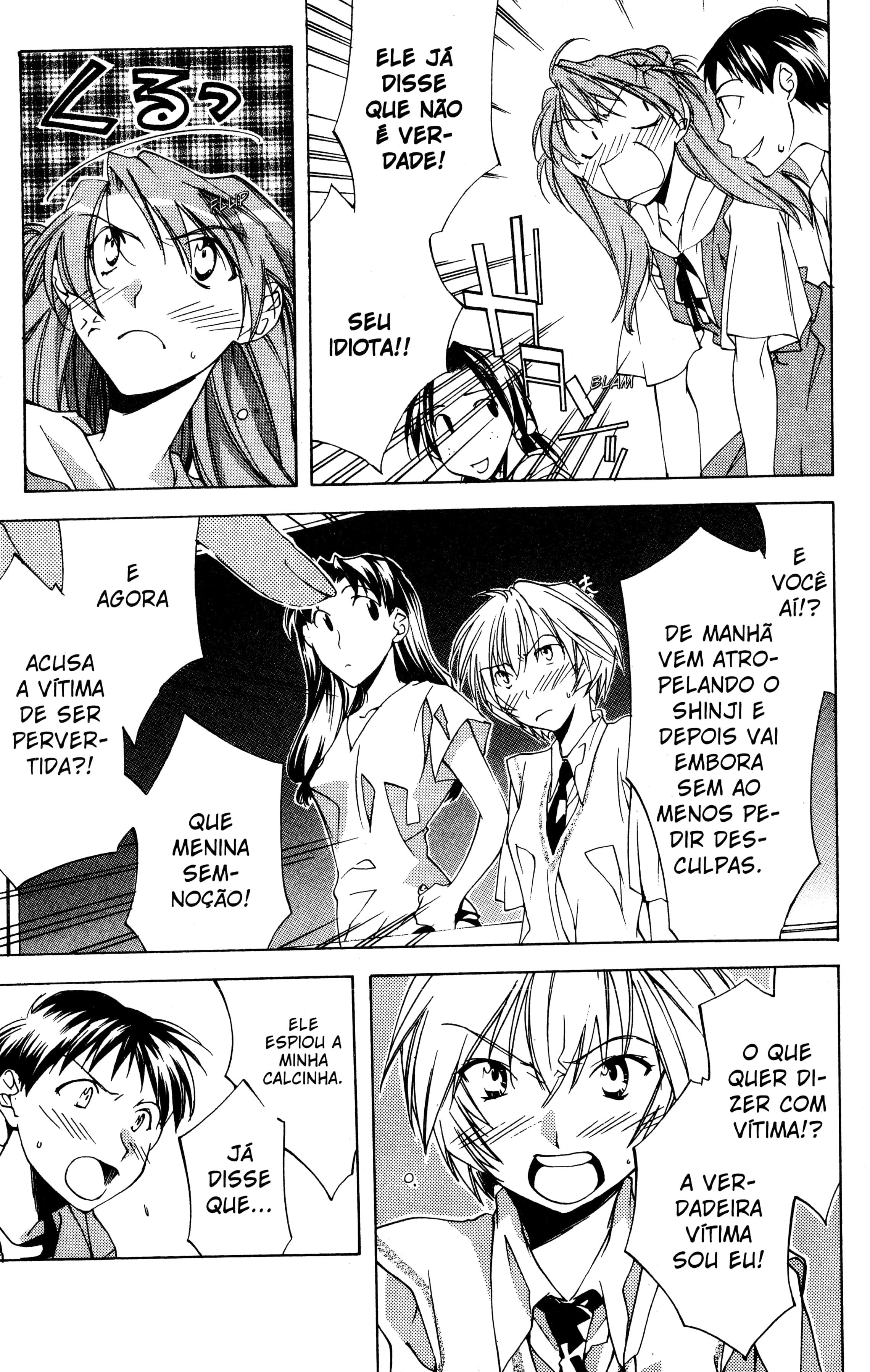 Neon Genesis Evangelion: Angelic Days Aluna Nova 第42页