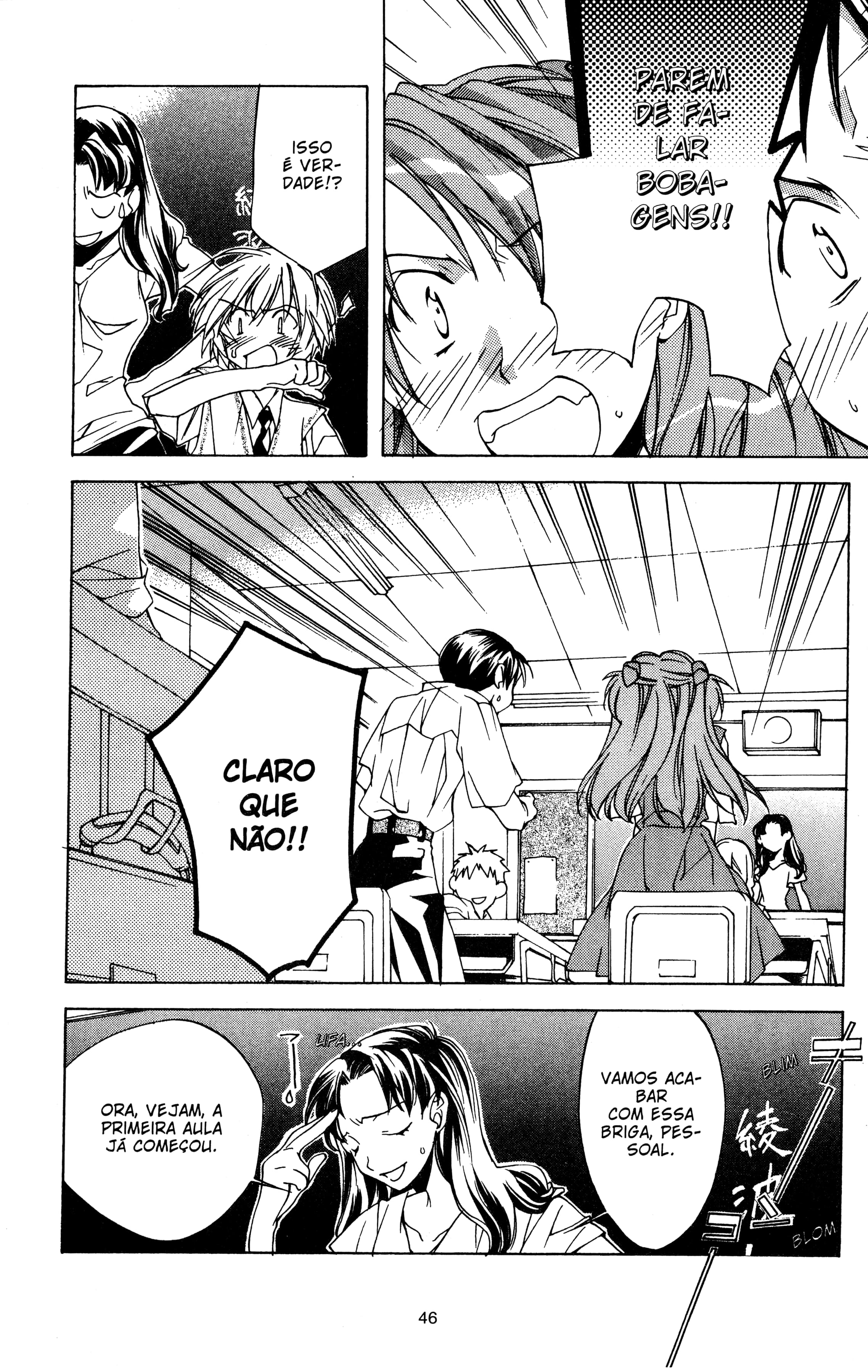 Neon Genesis Evangelion: Angelic Days Aluna Nova 第45页