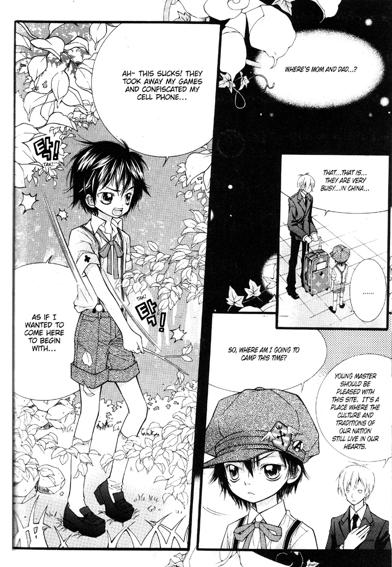 Pig Bride 第7页