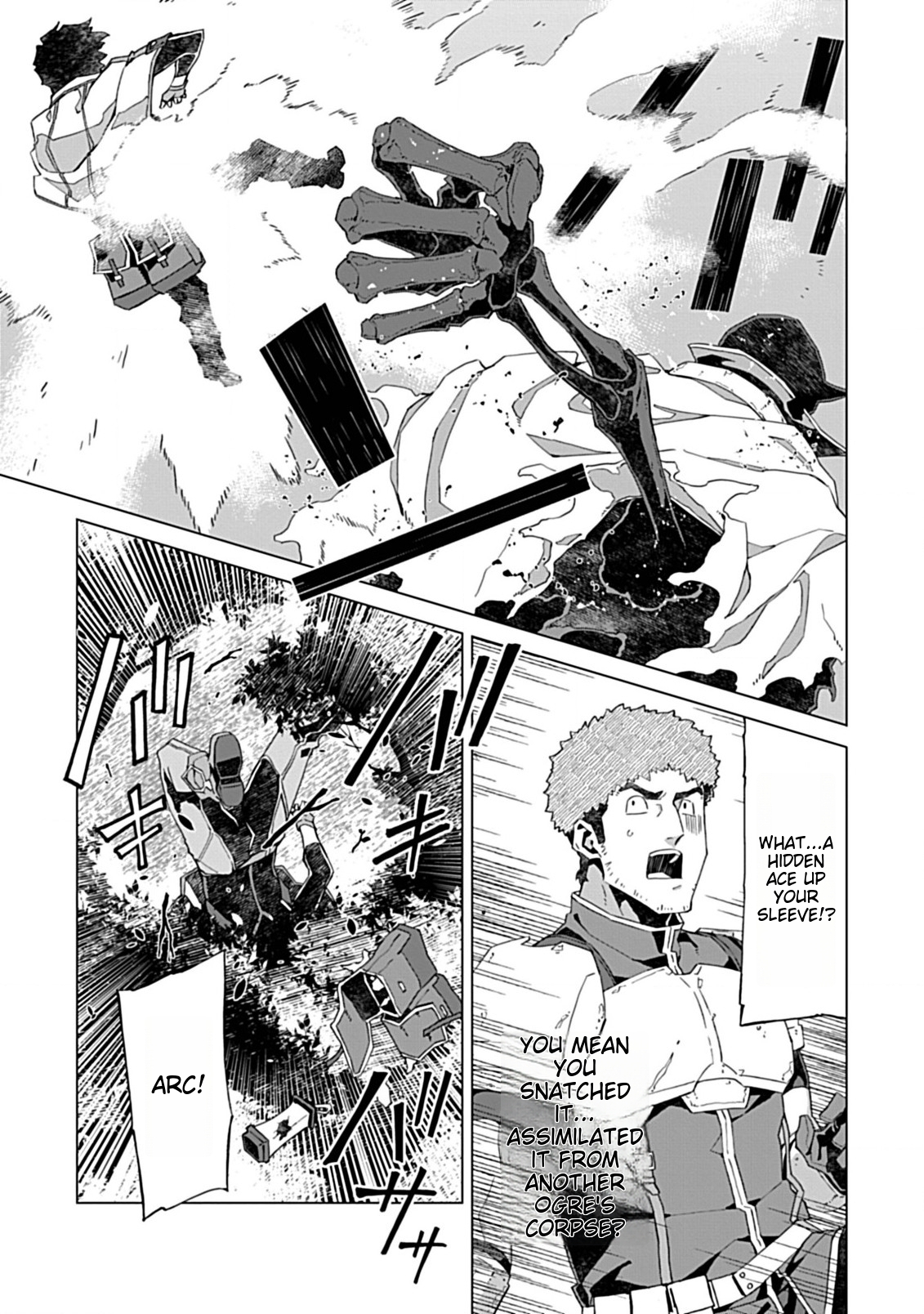 Sokushi to Hametsu no Saijaku Majutsushi Vol. 1 Ch. 5 第13页