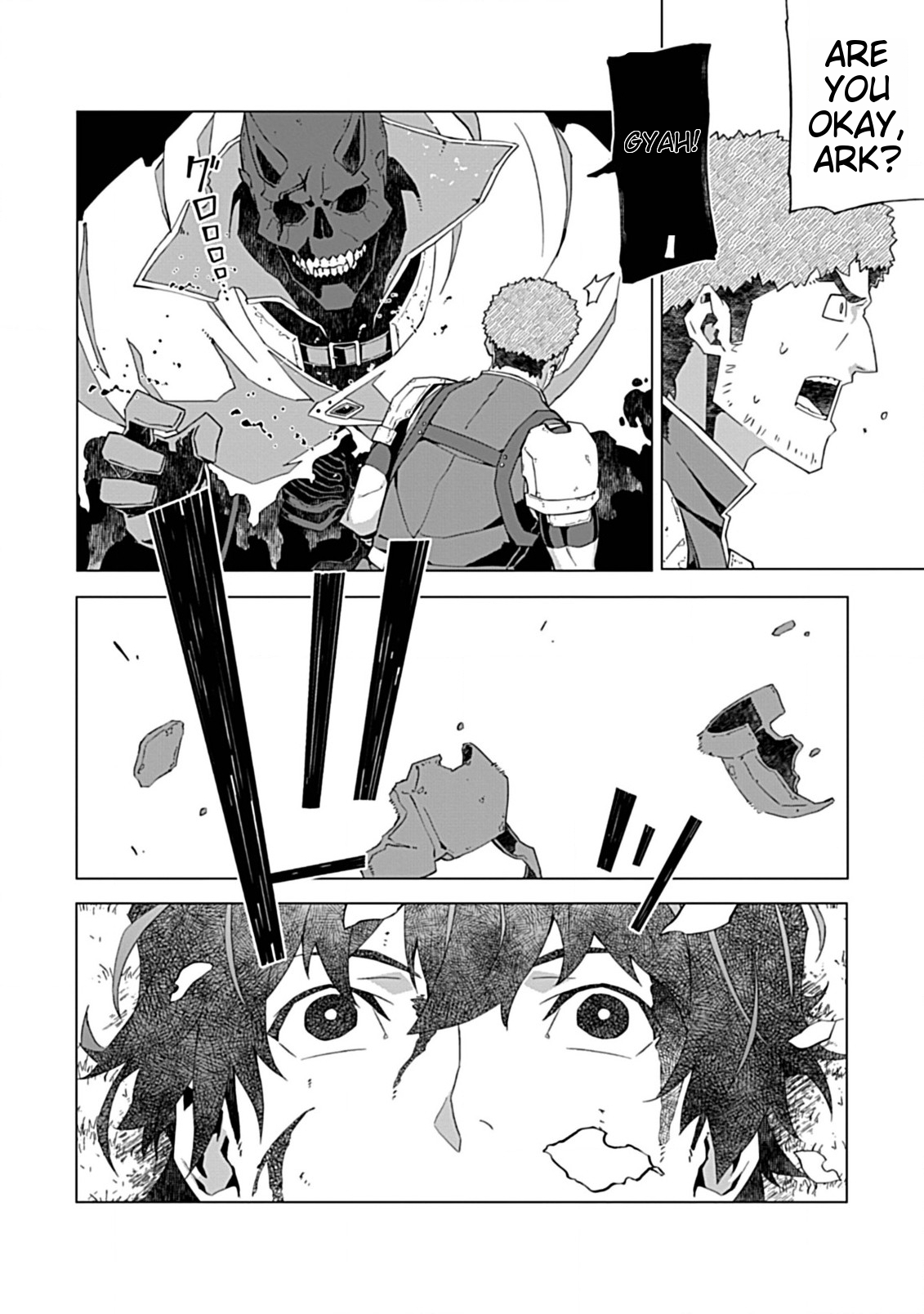 Sokushi to Hametsu no Saijaku Majutsushi Vol. 1 Ch. 5 第14页