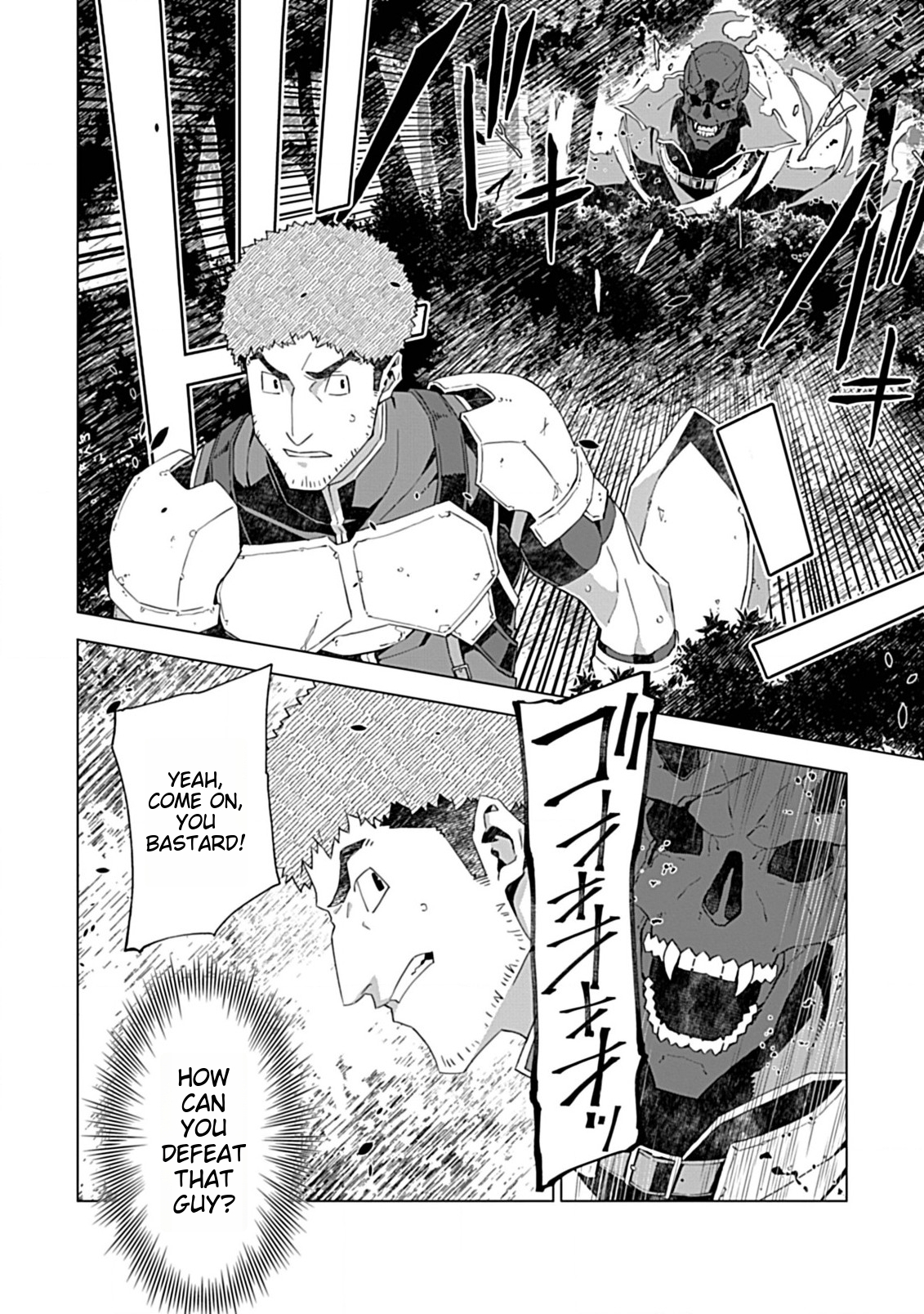 Sokushi to Hametsu no Saijaku Majutsushi Vol. 1 Ch. 5 第4页