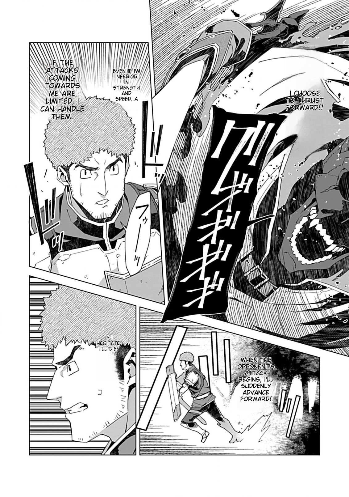 Sokushi to Hametsu no Saijaku Majutsushi Vol. 1 Ch. 5 第8页