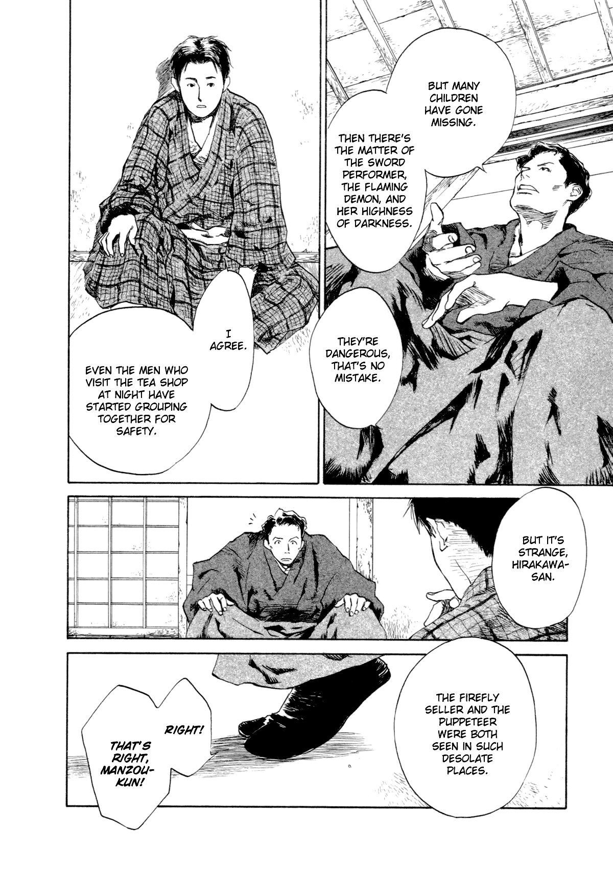 Strange Tales of Tokyo Prologue:Turbulent Times in the Imperial Capital (Part 2) 第16页