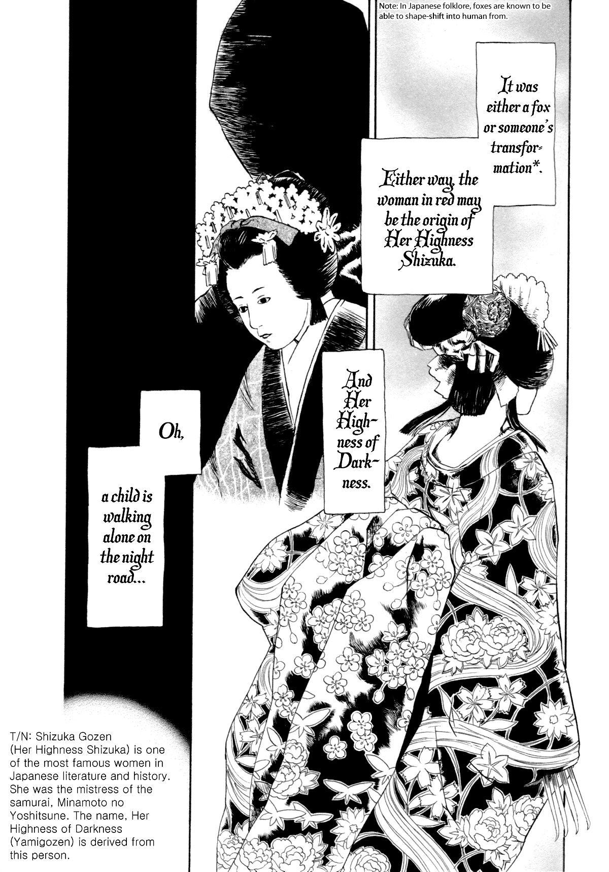 Strange Tales of Tokyo Prologue:Turbulent Times in the Imperial Capital (Part 2) 第5页