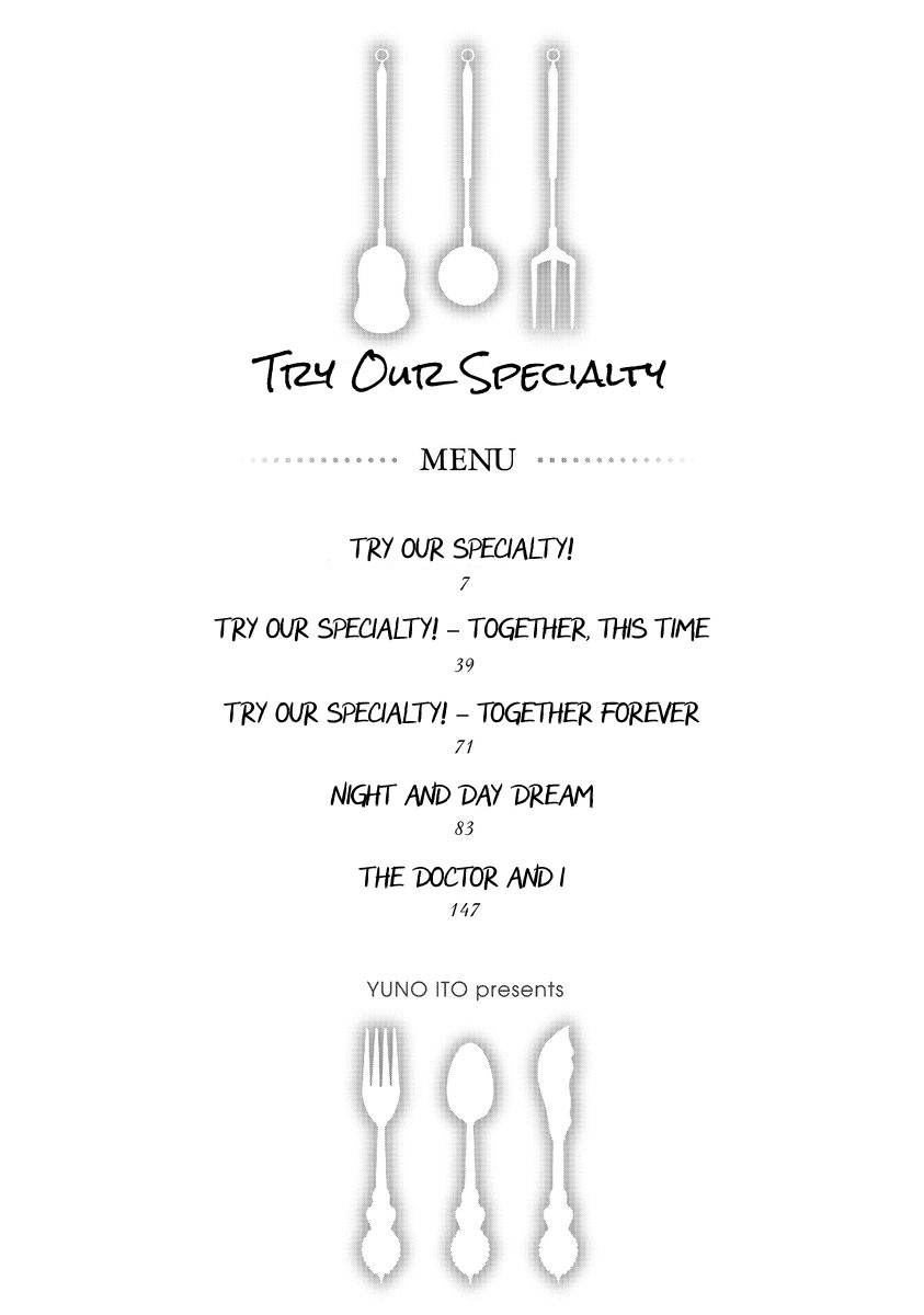 Specialite o Douzo 第6页