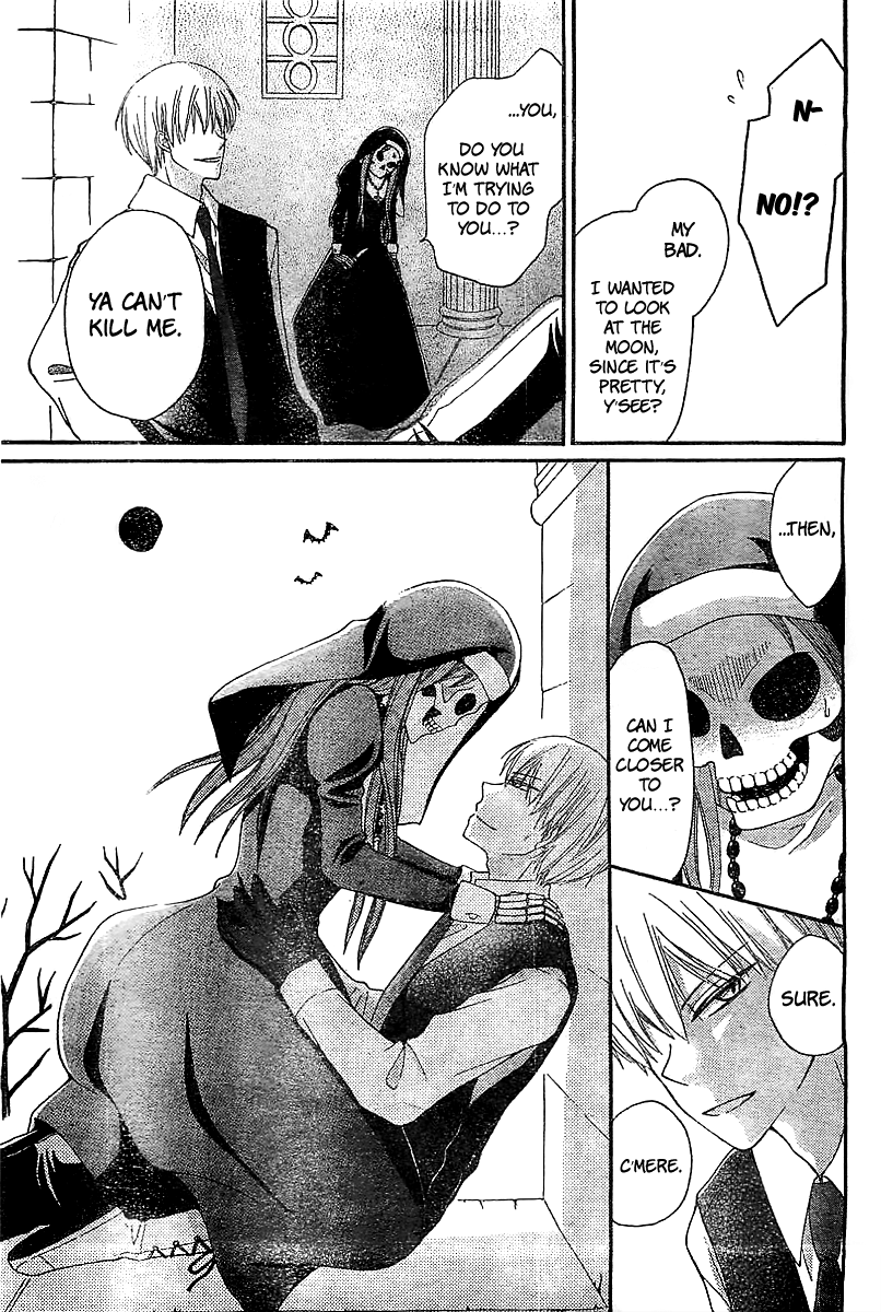 Skeleton Sister Oneshot 第13页