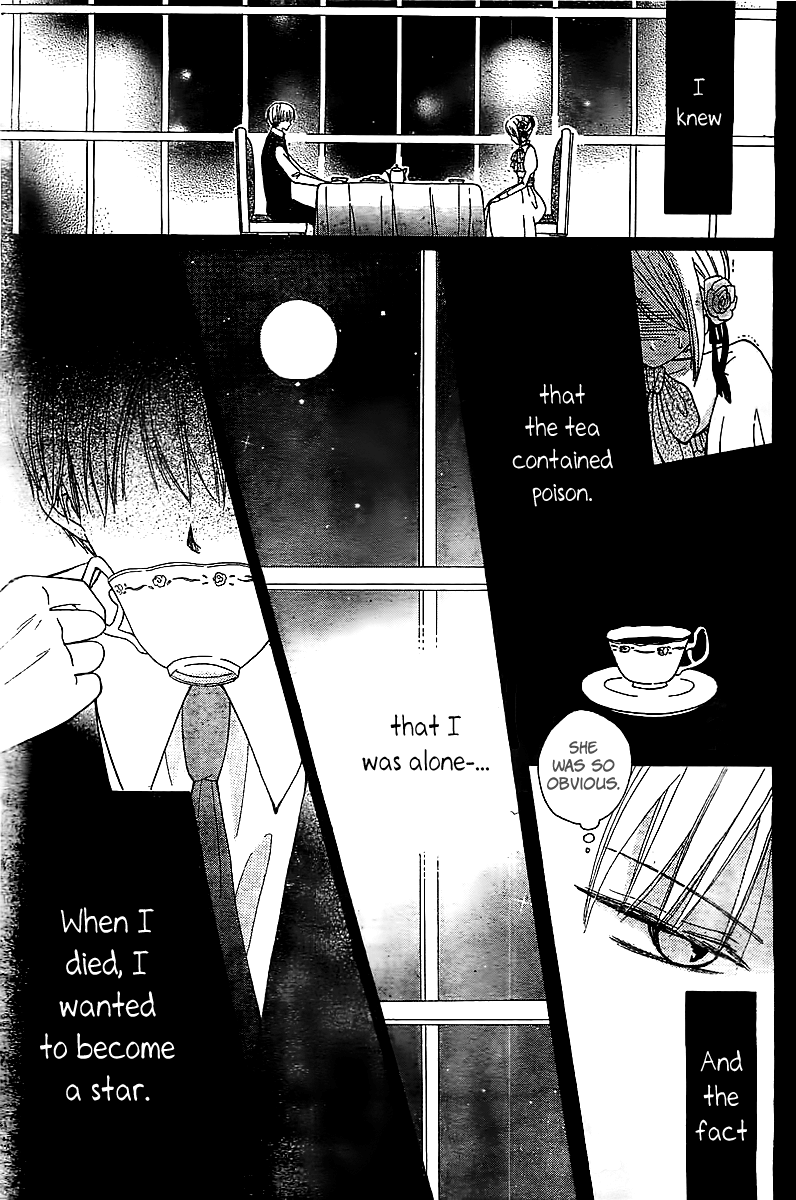 Skeleton Sister Oneshot 第27页
