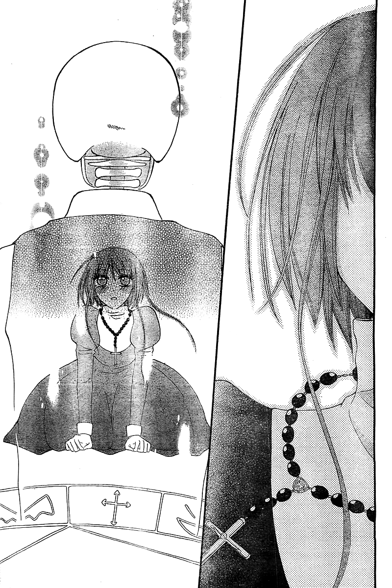 Skeleton Sister Oneshot 第39页