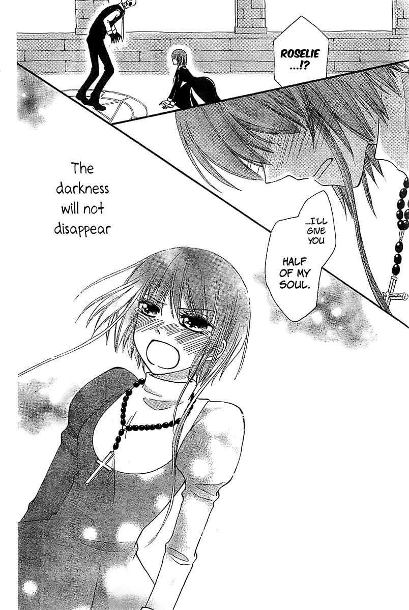 Skeleton Sister Oneshot 第40页