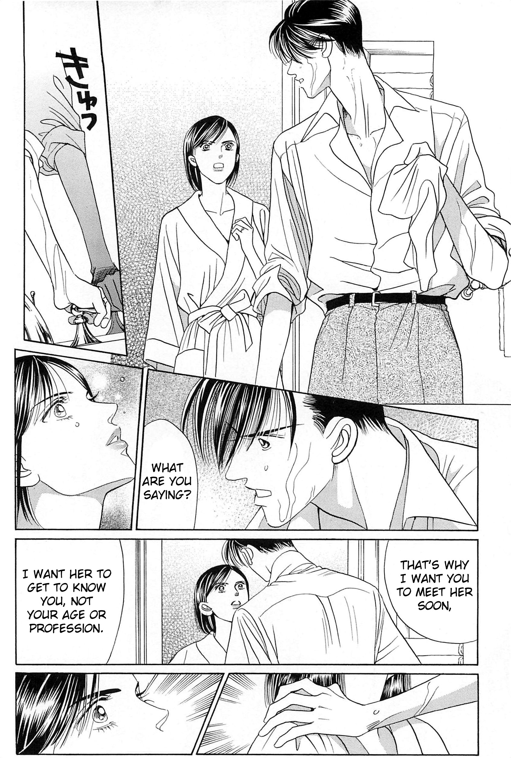 Himitsu - The Top Secret Vol. 9 Ch. 1 第12页