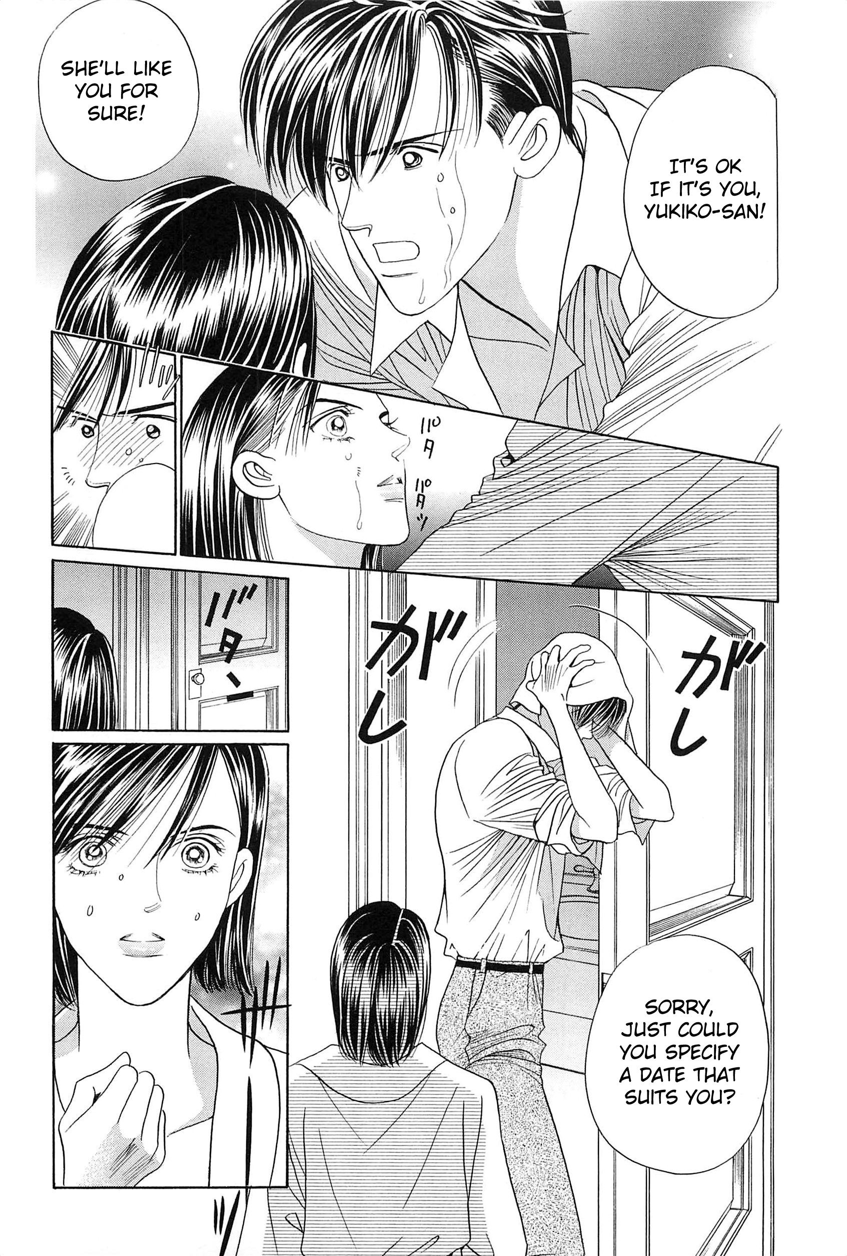 Himitsu - The Top Secret Vol. 9 Ch. 1 第13页
