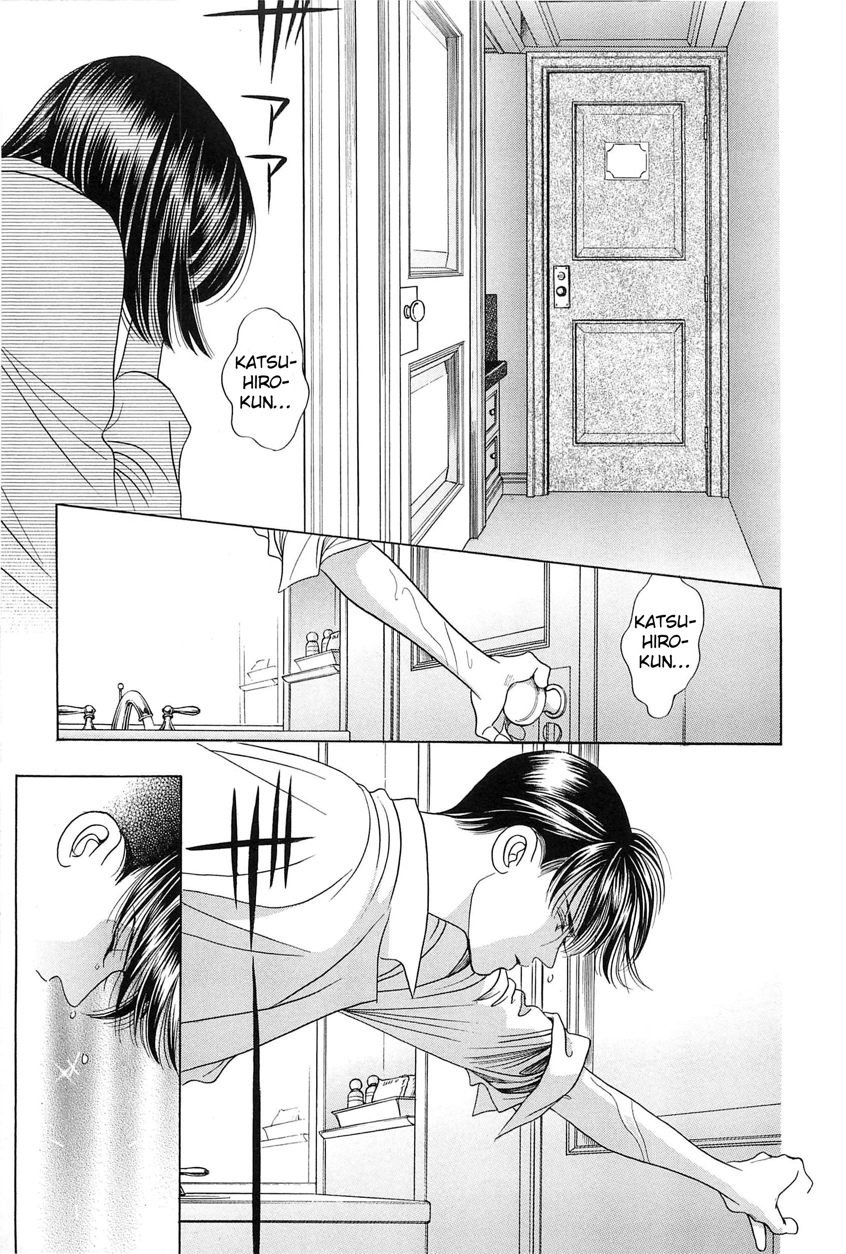 Himitsu - The Top Secret Vol. 9 Ch. 1 第15页