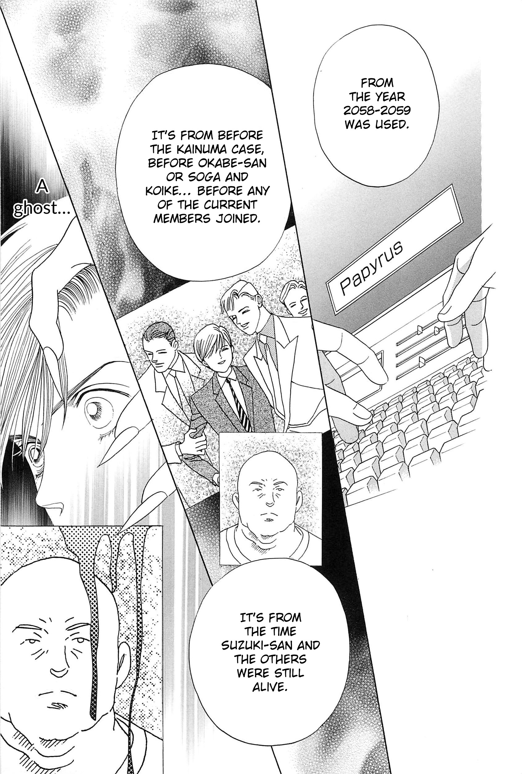 Himitsu - The Top Secret Vol. 9 Ch. 1 第19页
