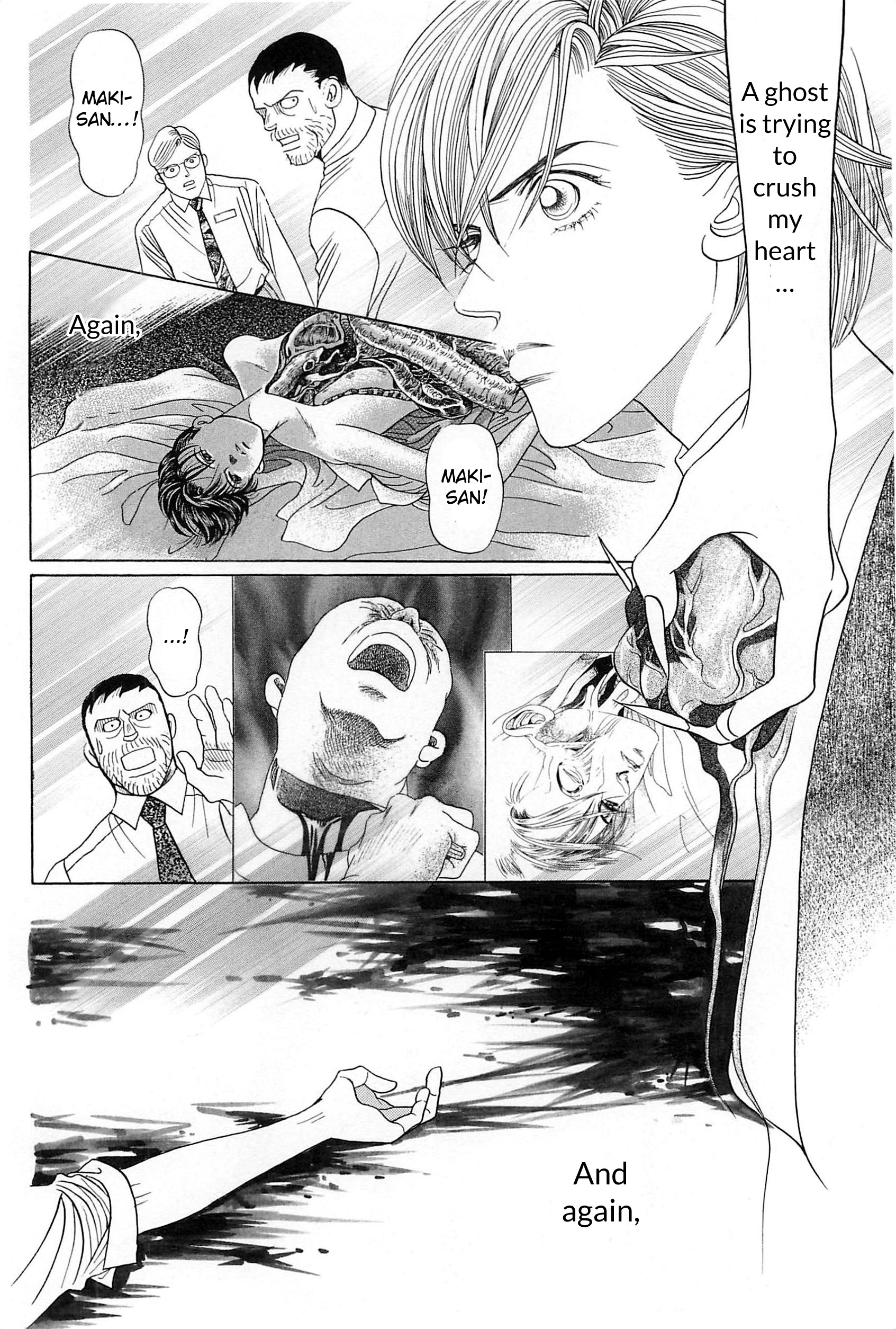 Himitsu - The Top Secret Vol. 9 Ch. 1 第20页