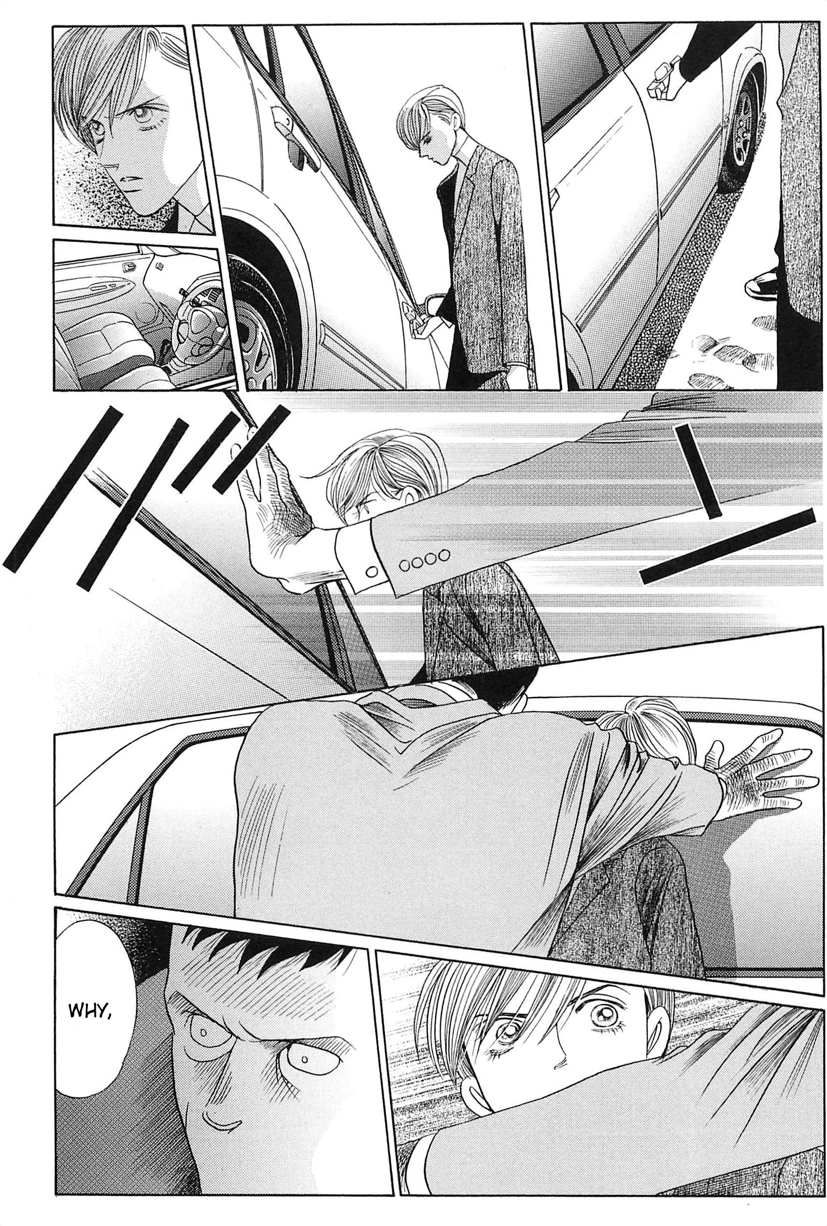 Himitsu - The Top Secret Vol. 9 Ch. 1 第23页
