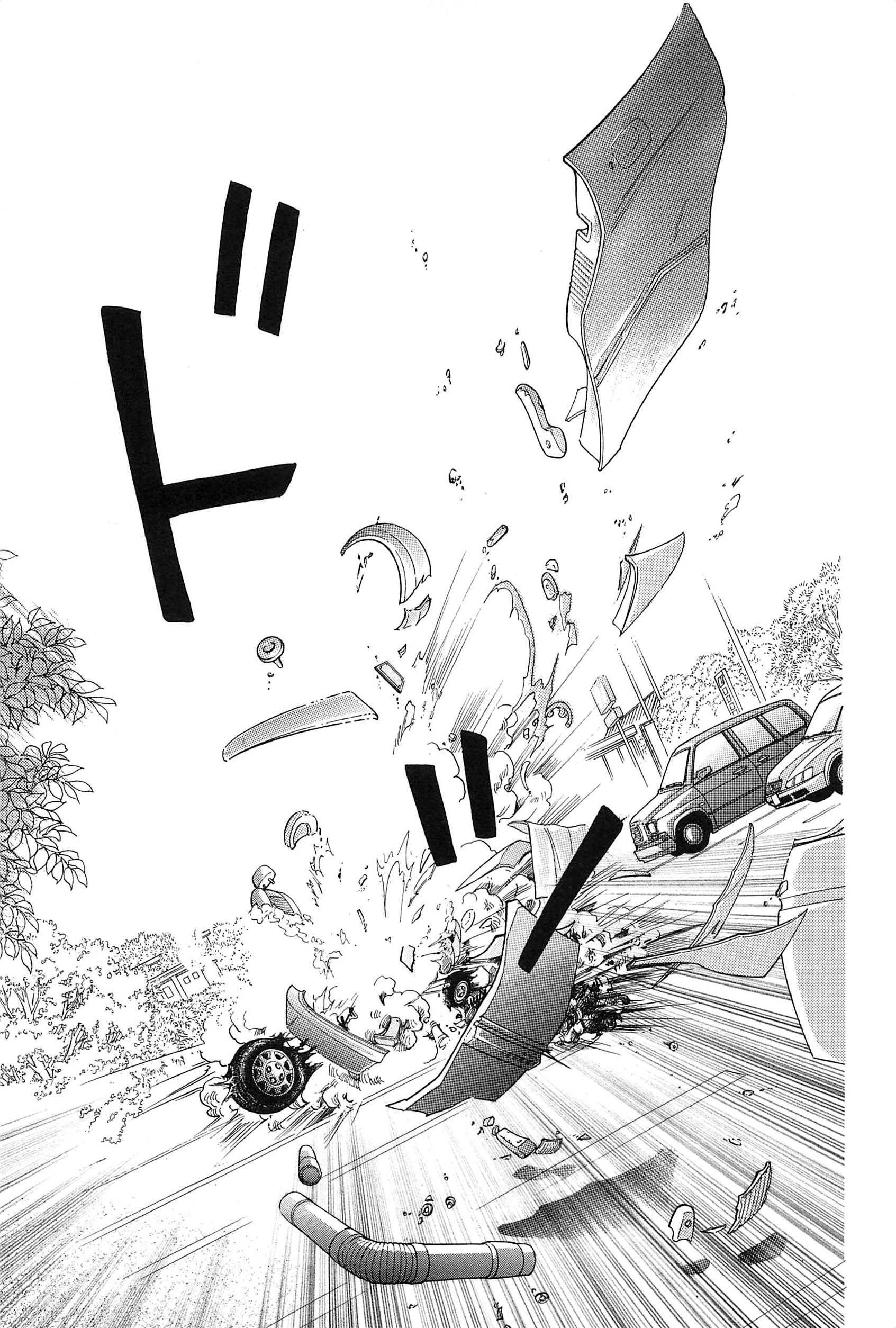 Himitsu - The Top Secret Vol. 9 Ch. 1 第27页