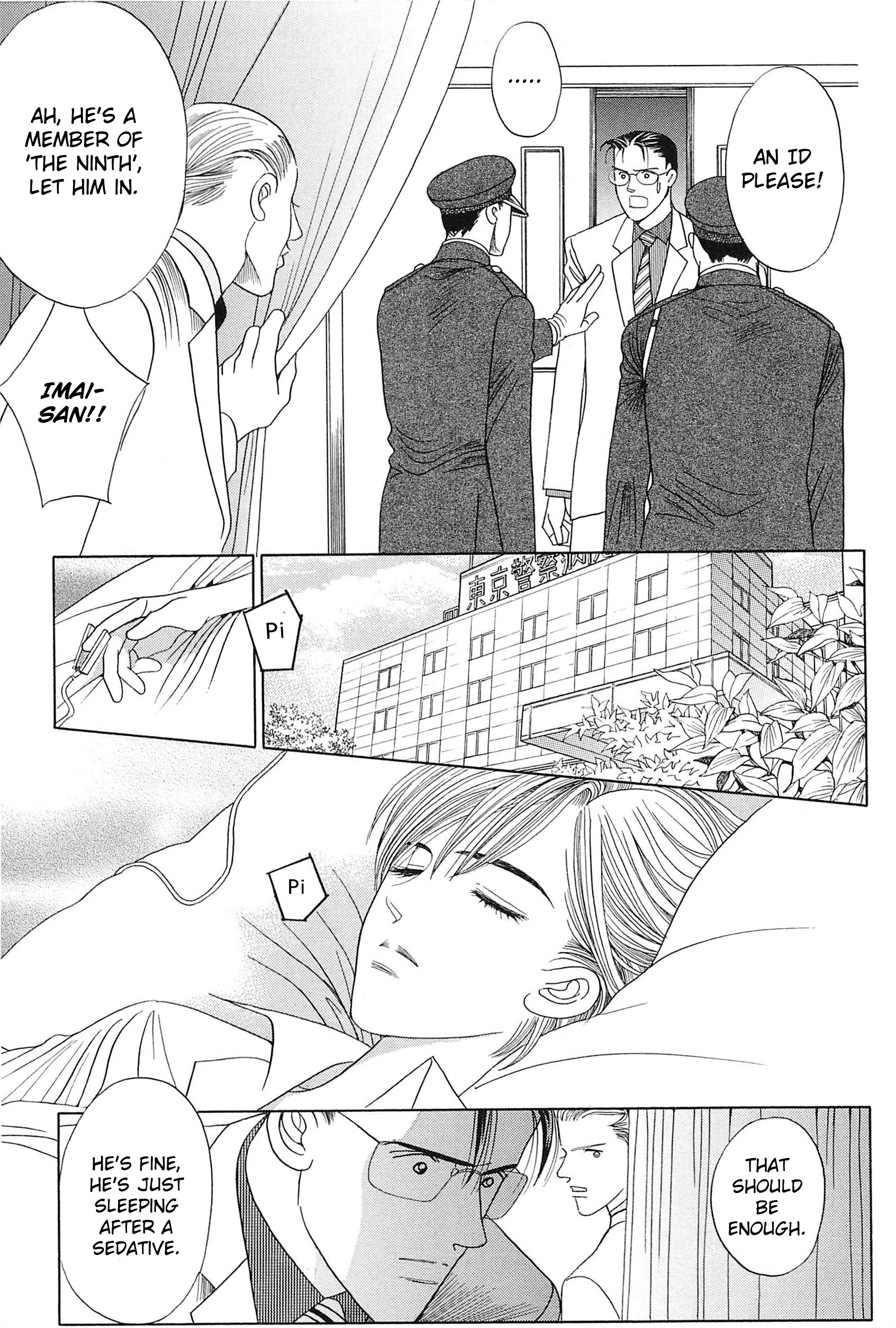 Himitsu - The Top Secret Vol. 9 Ch. 1 第29页