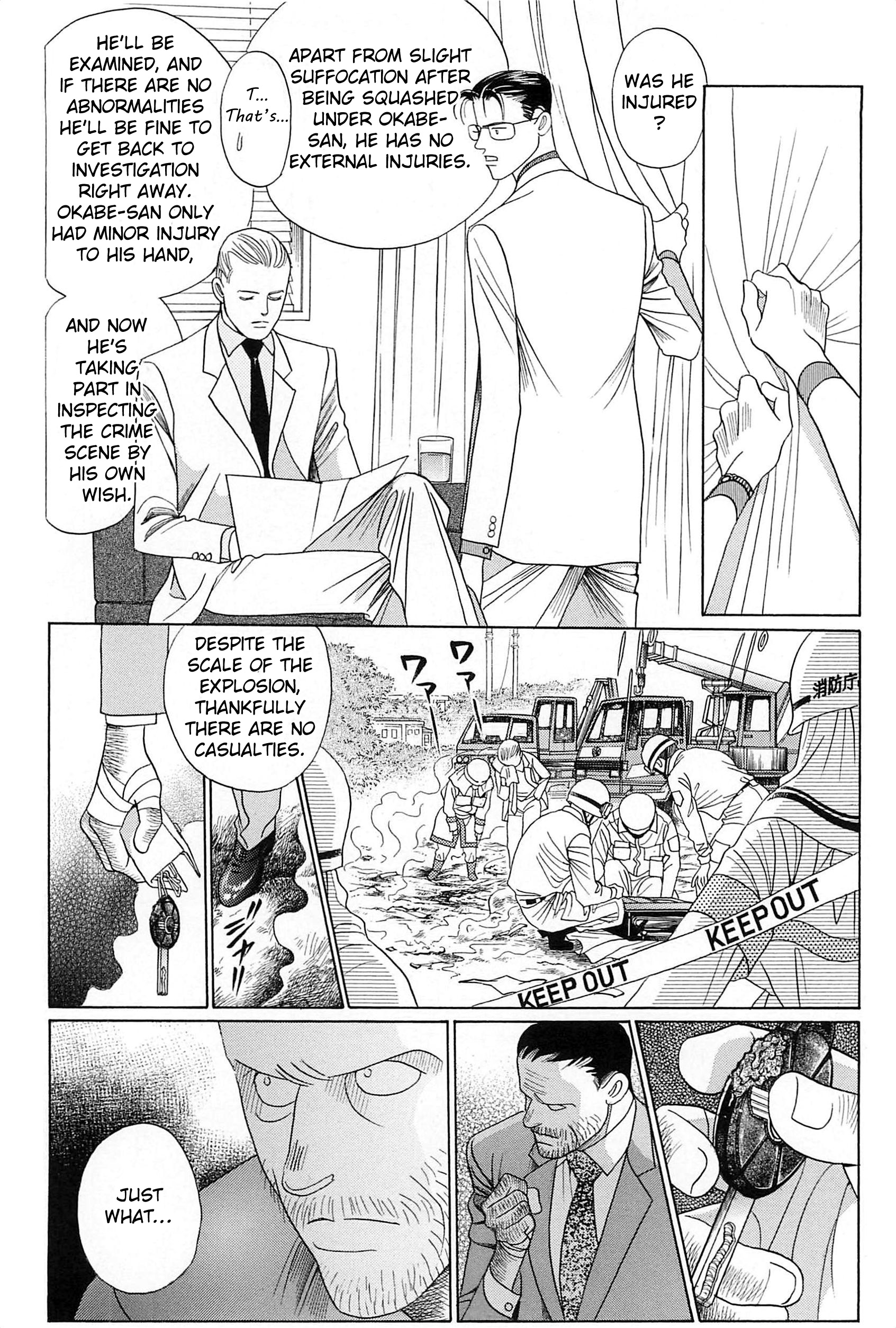 Himitsu - The Top Secret Vol. 9 Ch. 1 第30页