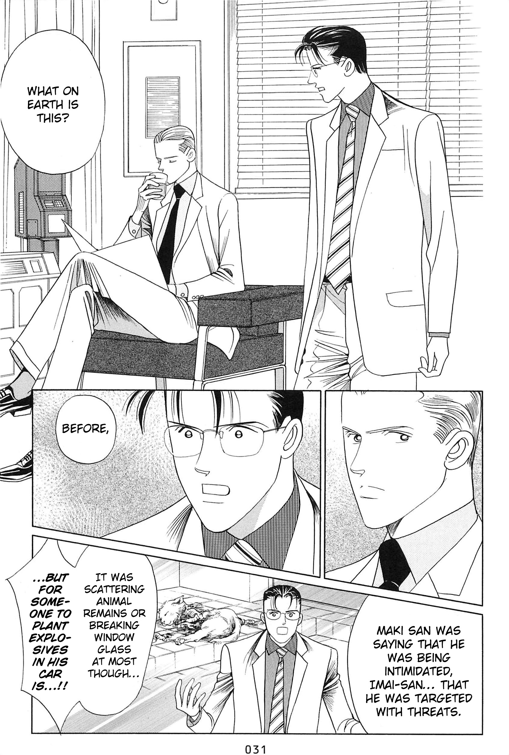 Himitsu - The Top Secret Vol. 9 Ch. 1 第31页