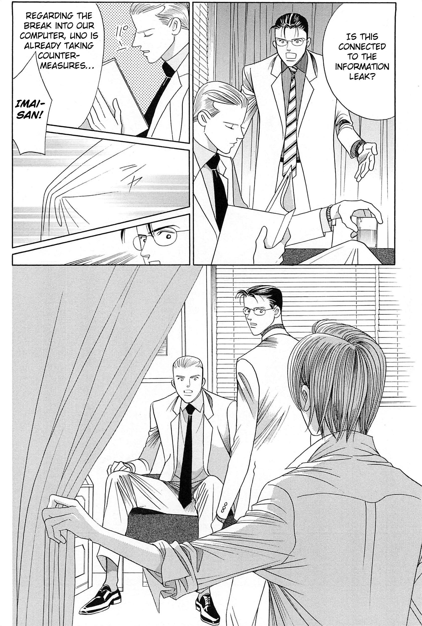 Himitsu - The Top Secret Vol. 9 Ch. 1 第32页