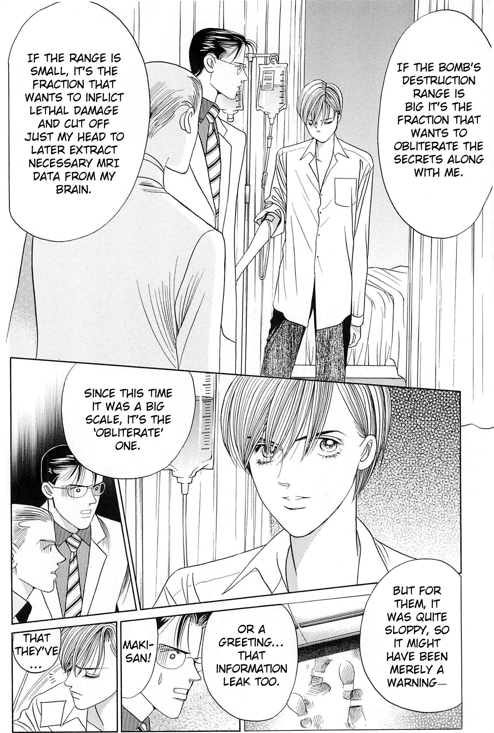 Himitsu - The Top Secret Vol. 9 Ch. 1 第34页