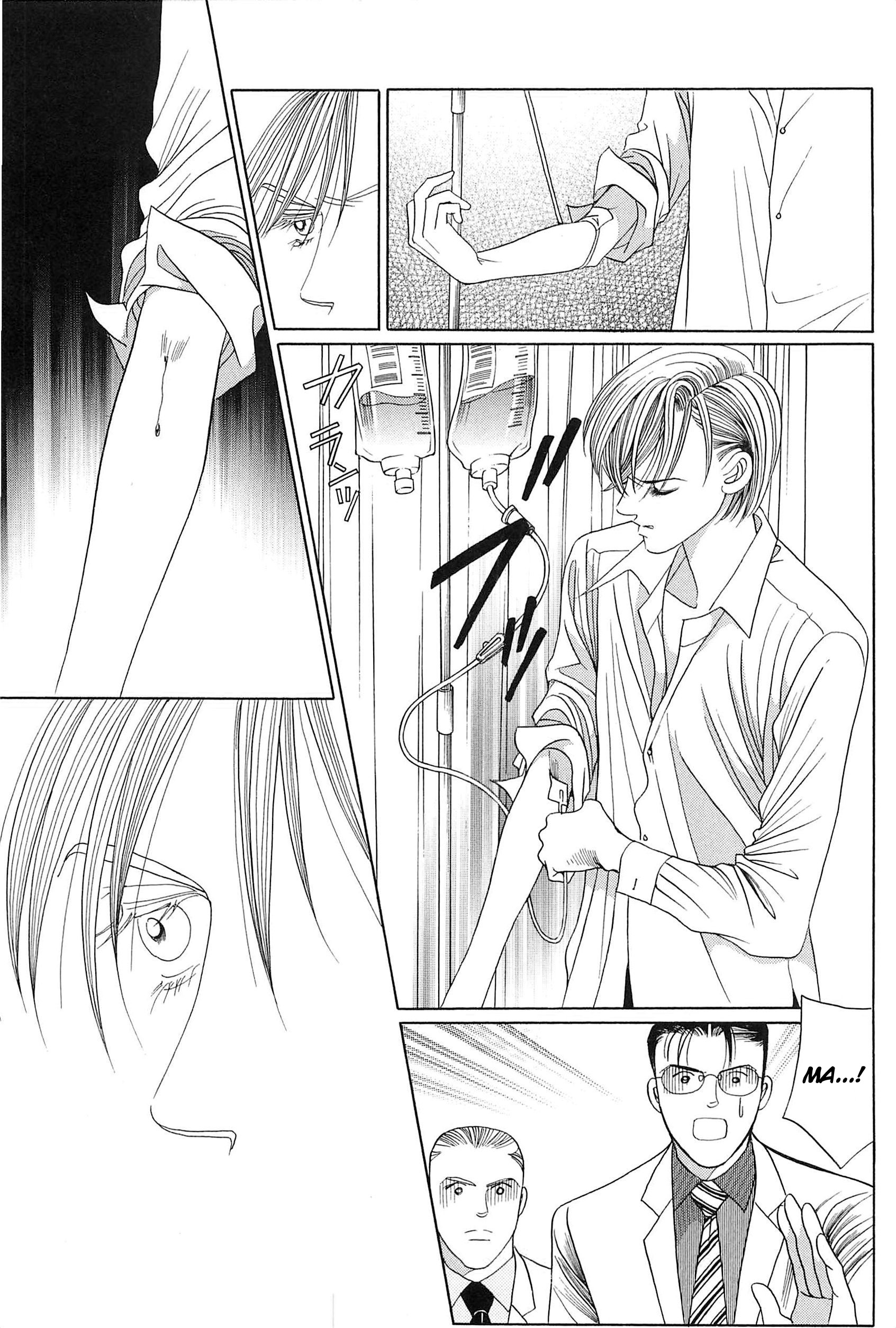 Himitsu - The Top Secret Vol. 9 Ch. 1 第35页