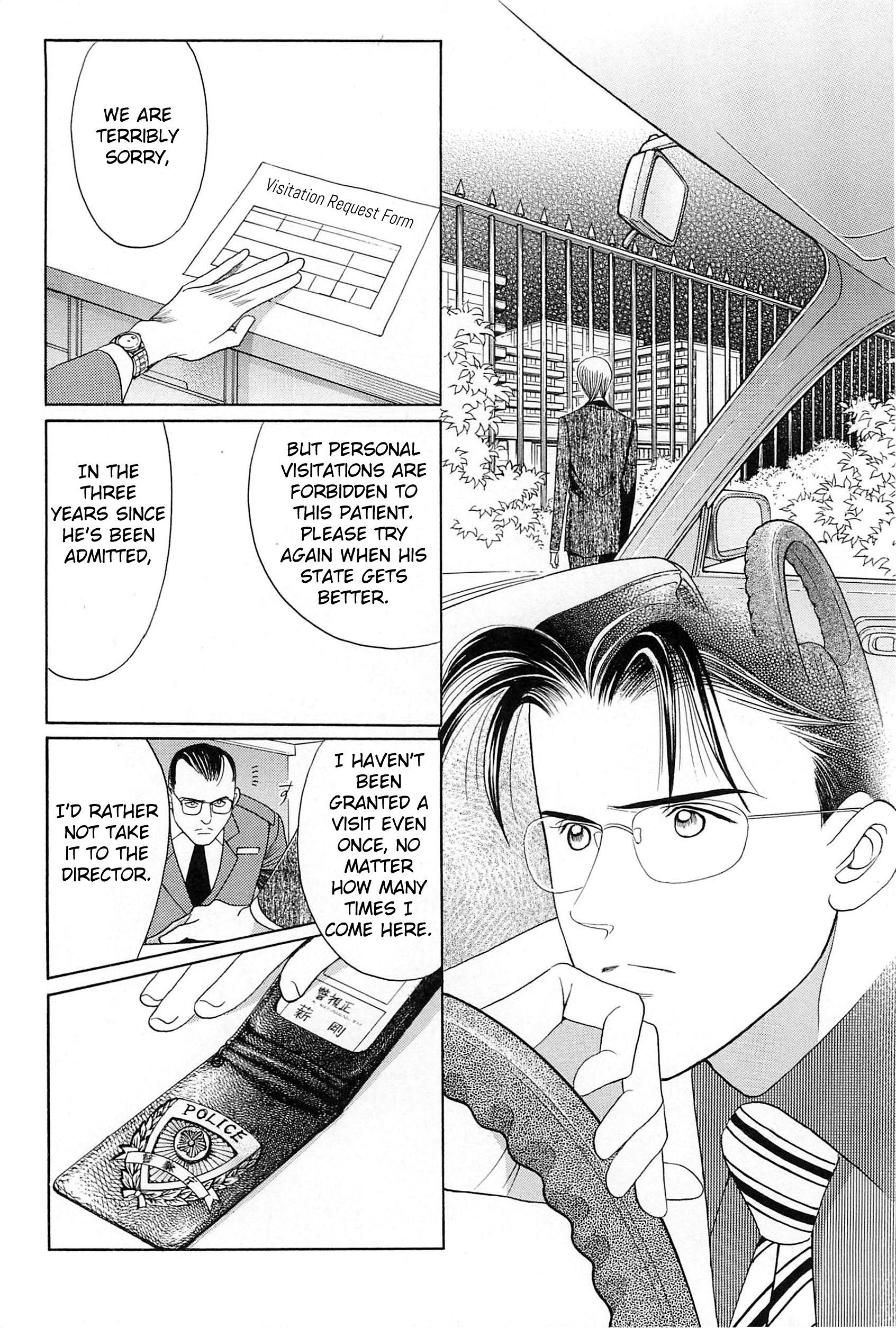 Himitsu - The Top Secret Vol. 9 Ch. 1 第38页