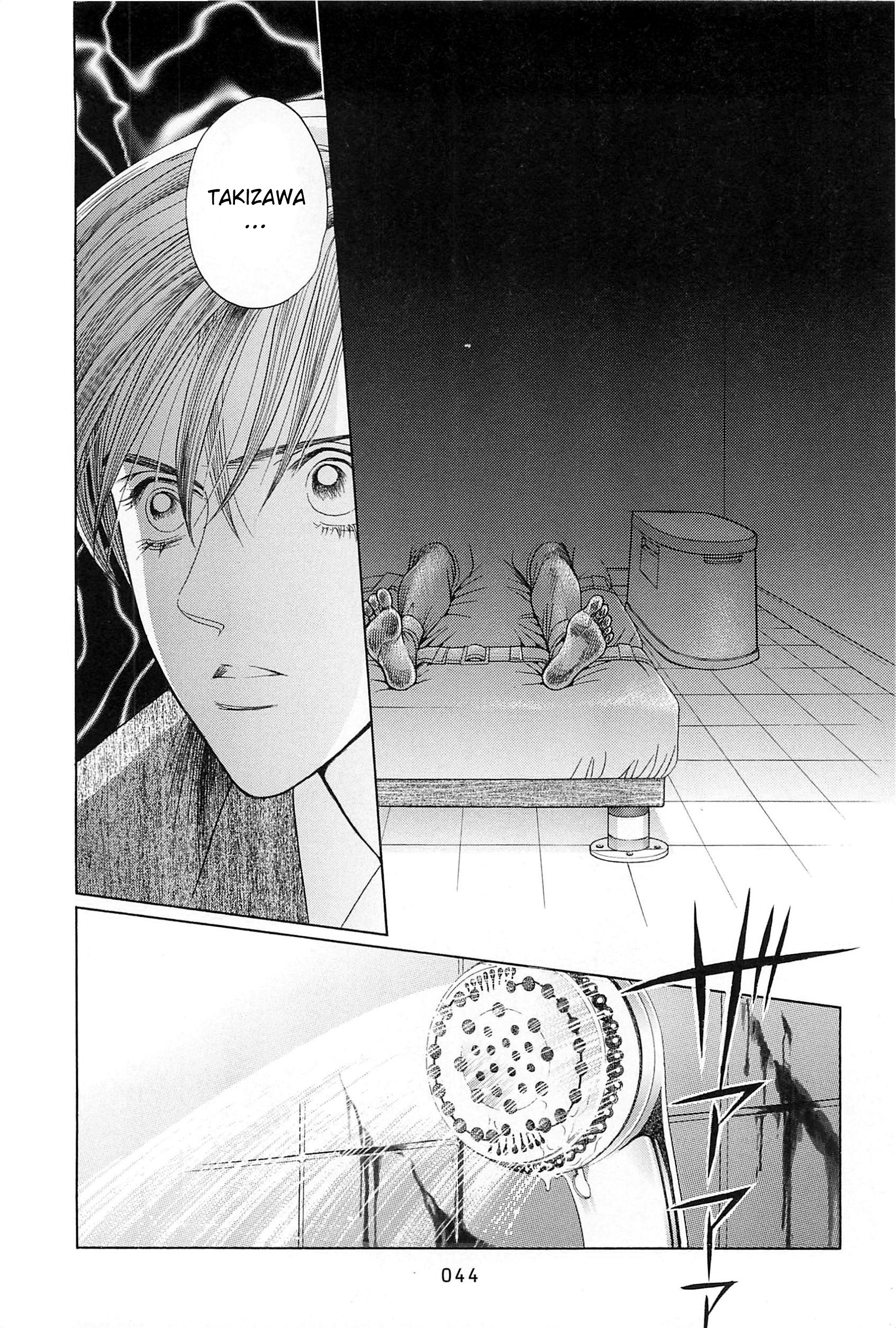 Himitsu - The Top Secret Vol. 9 Ch. 1 第44页