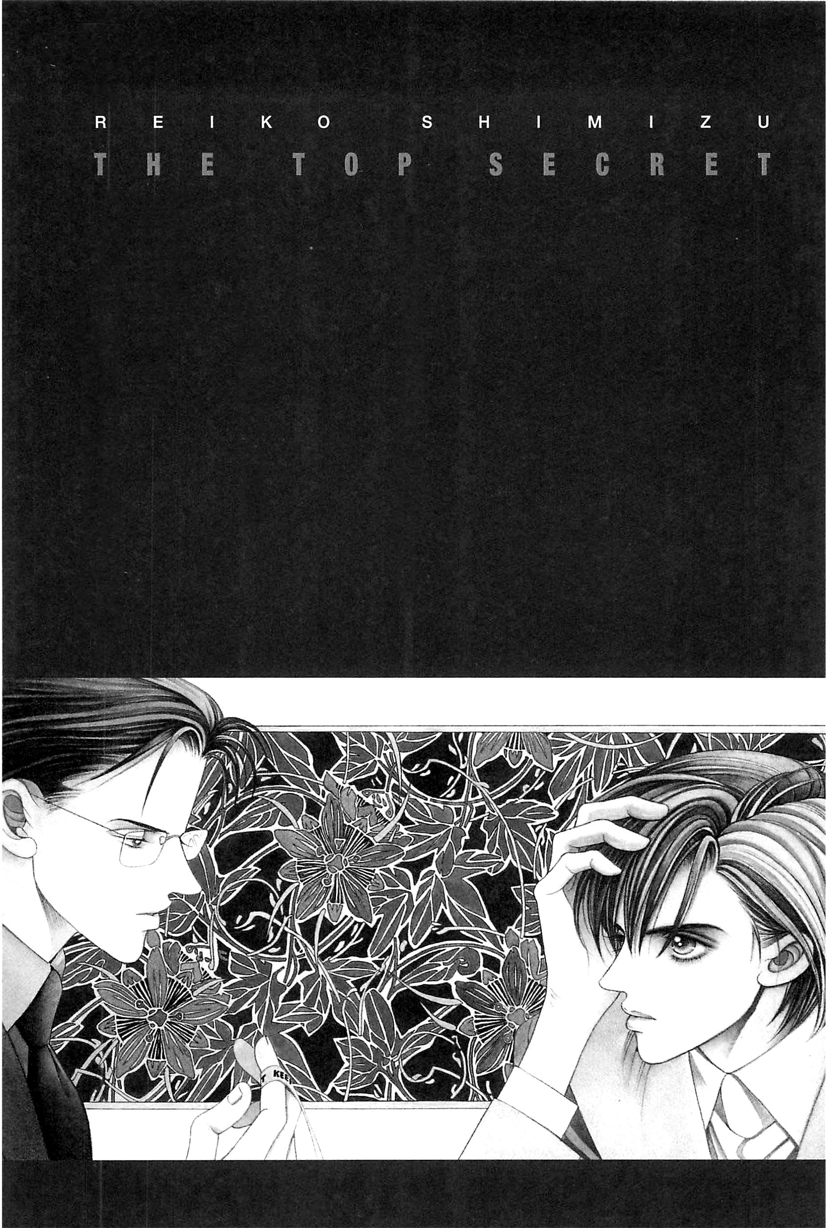 Himitsu - The Top Secret Vol. 9 Ch. 1 第6页