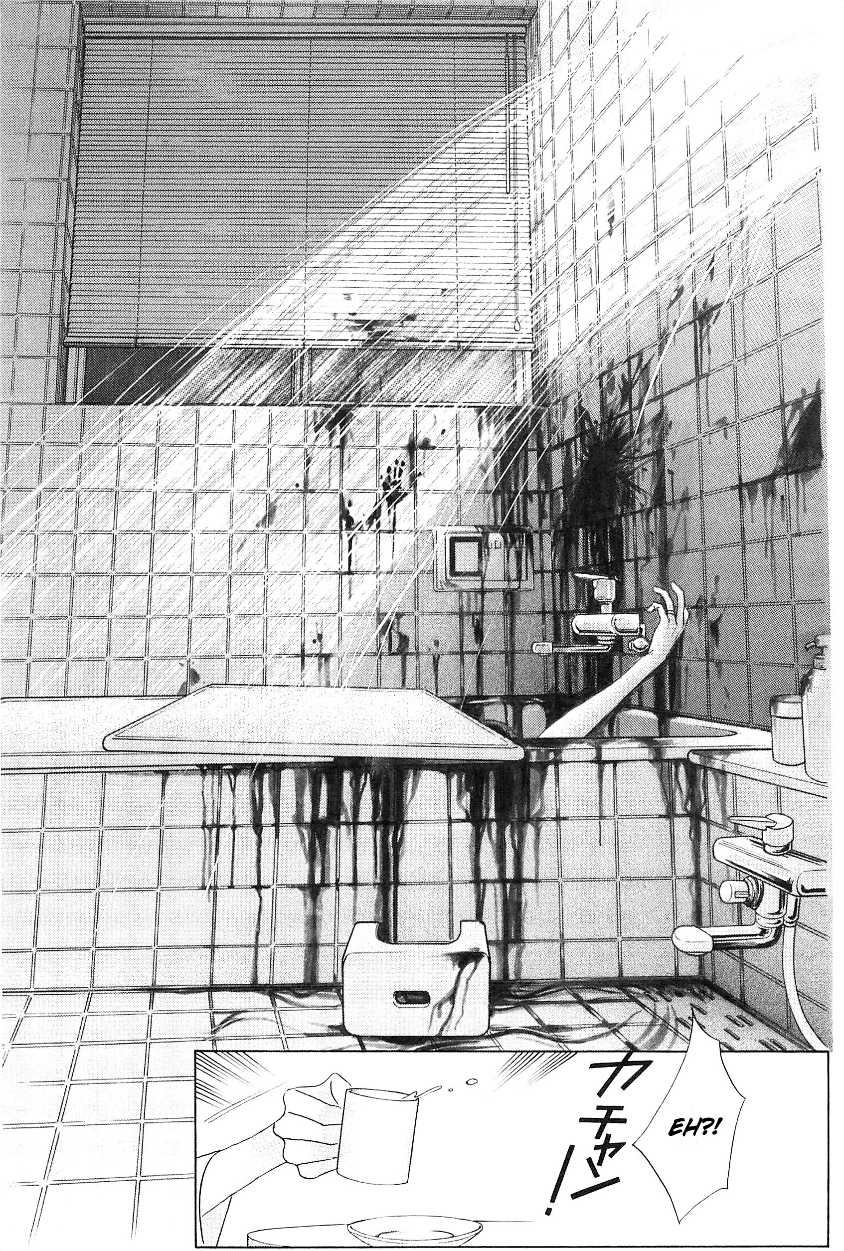 Himitsu - The Top Secret Vol. 9 Ch. 1 第9页