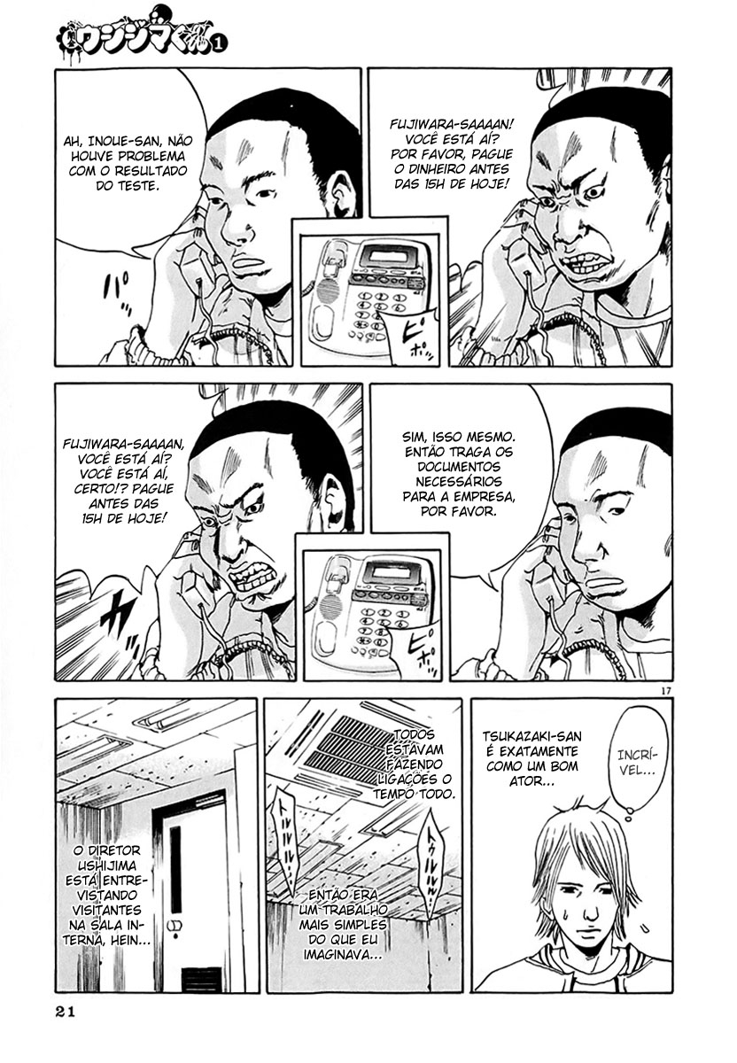 Yamikin Ushijima-kun Escravo-kun 第23页