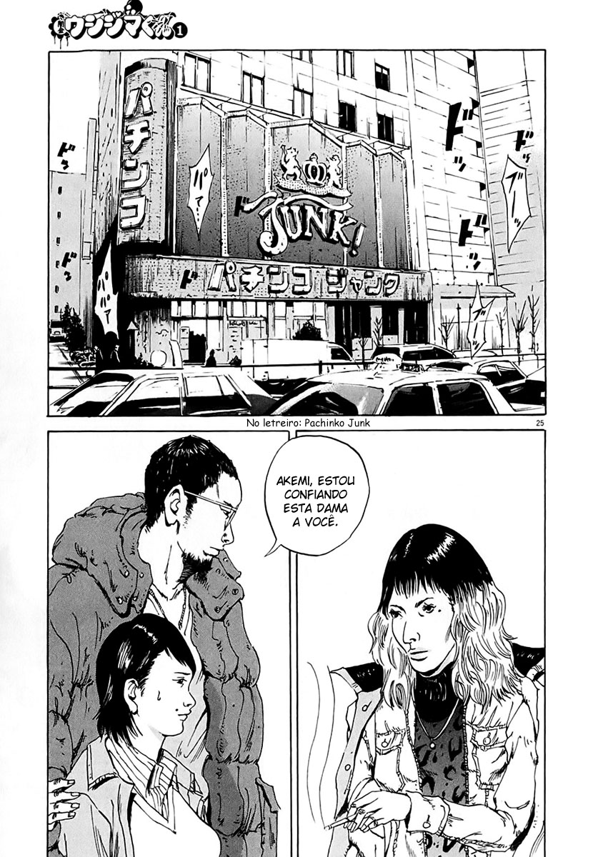 Yamikin Ushijima-kun Escravo-kun 第31页