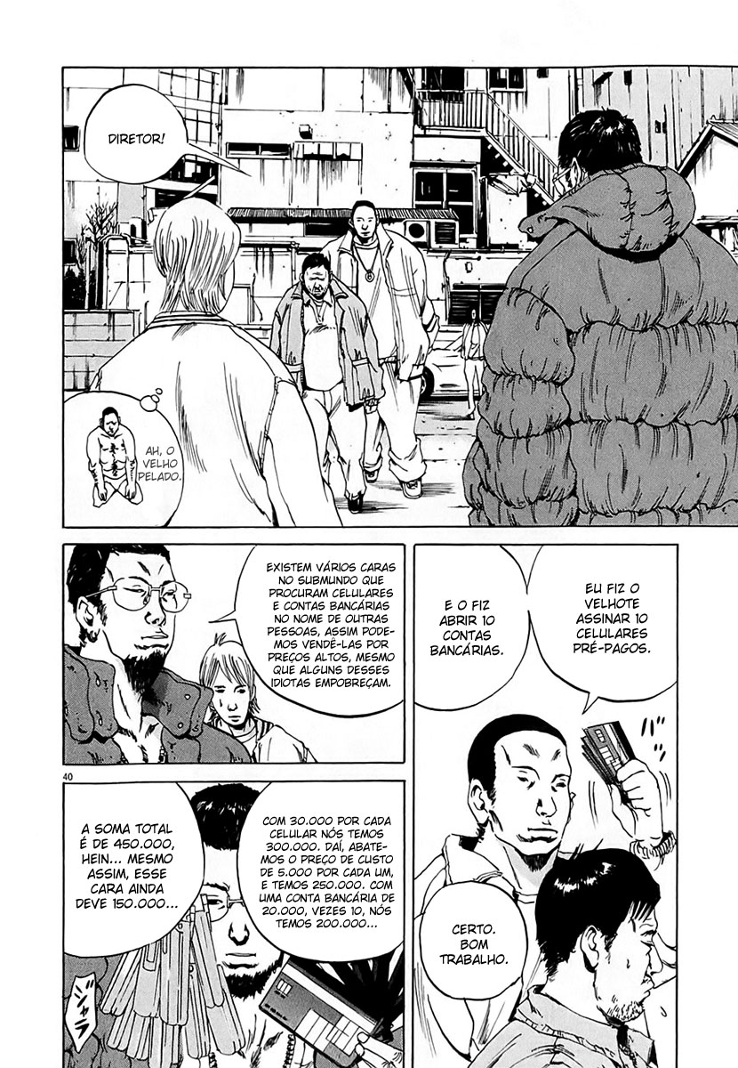 Yamikin Ushijima-kun Escravo-kun 第46页