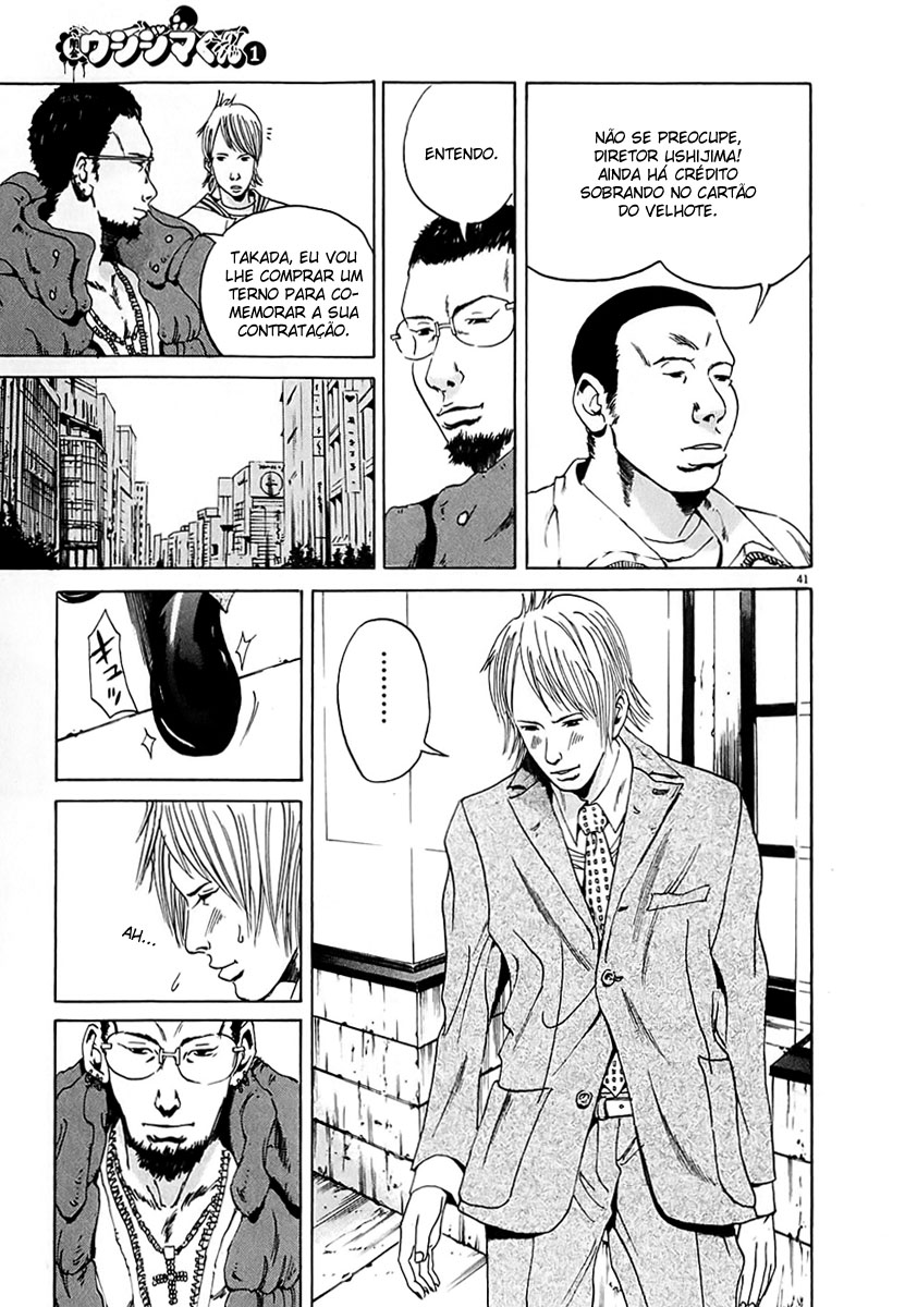 Yamikin Ushijima-kun Escravo-kun 第47页