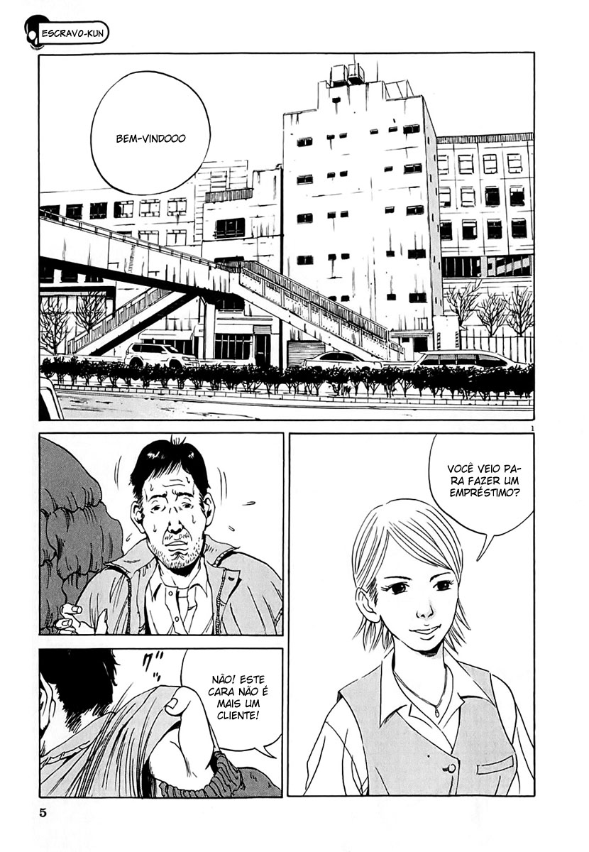 Yamikin Ushijima-kun Escravo-kun 第7页