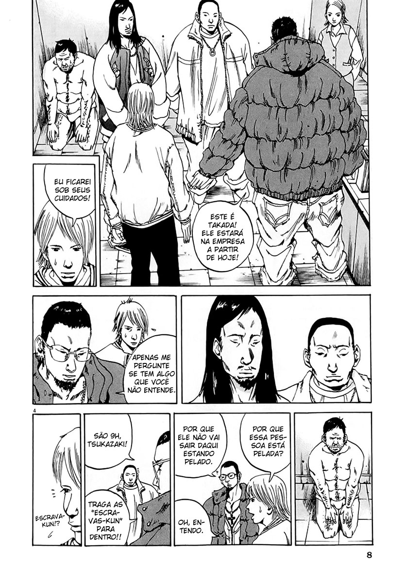 Yamikin Ushijima-kun Escravo-kun 第10页