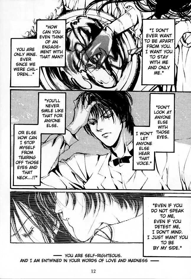 Die Oneshot 第11页