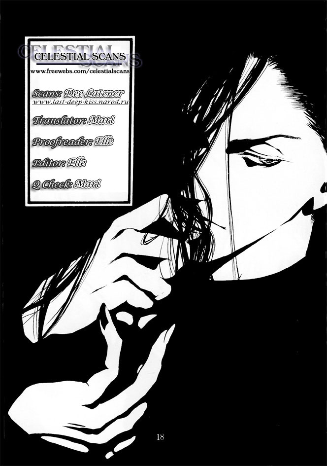 Die Oneshot 第17页