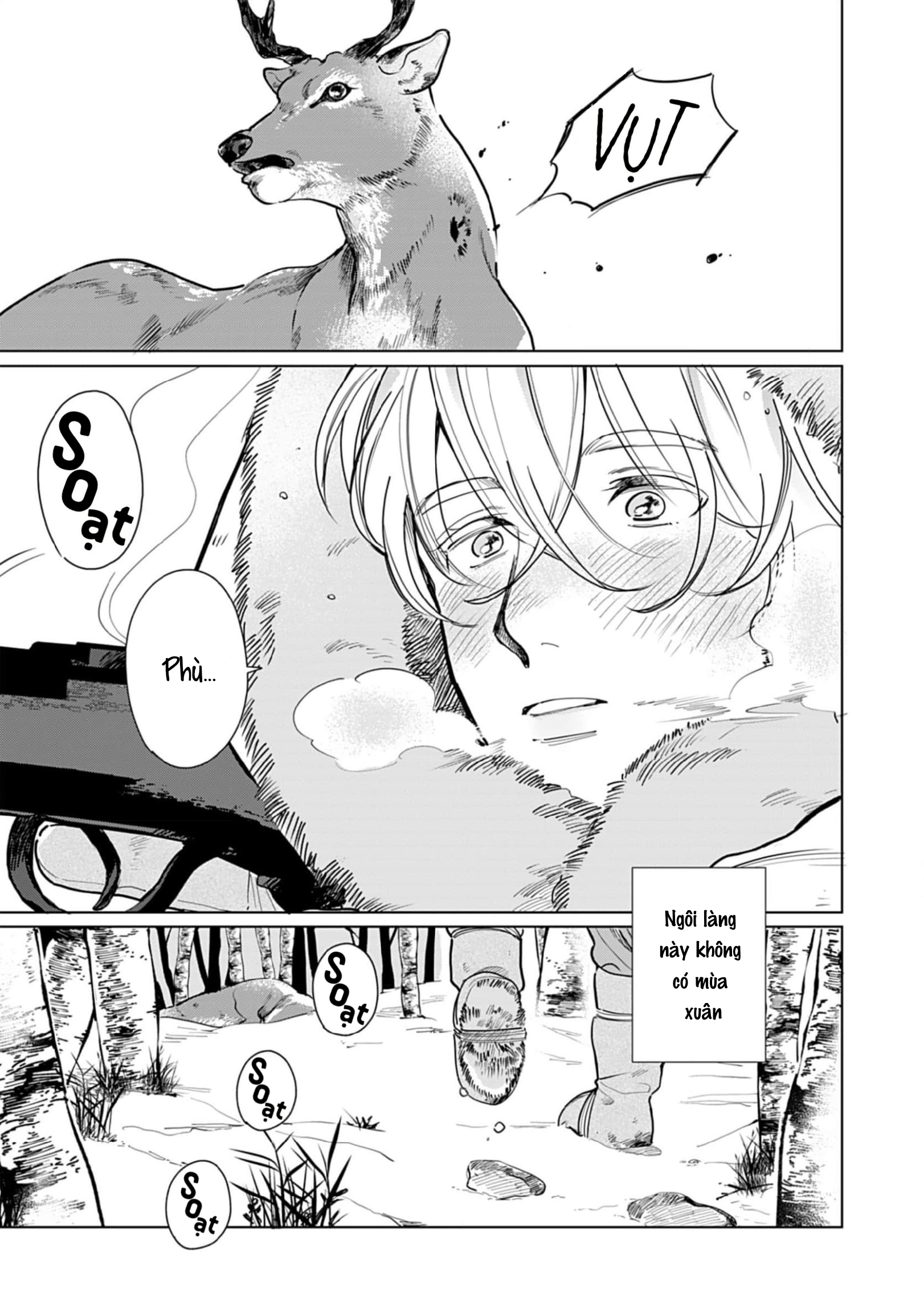 Haru Yobu Kemono wa Shiro o Tokasu 第3页