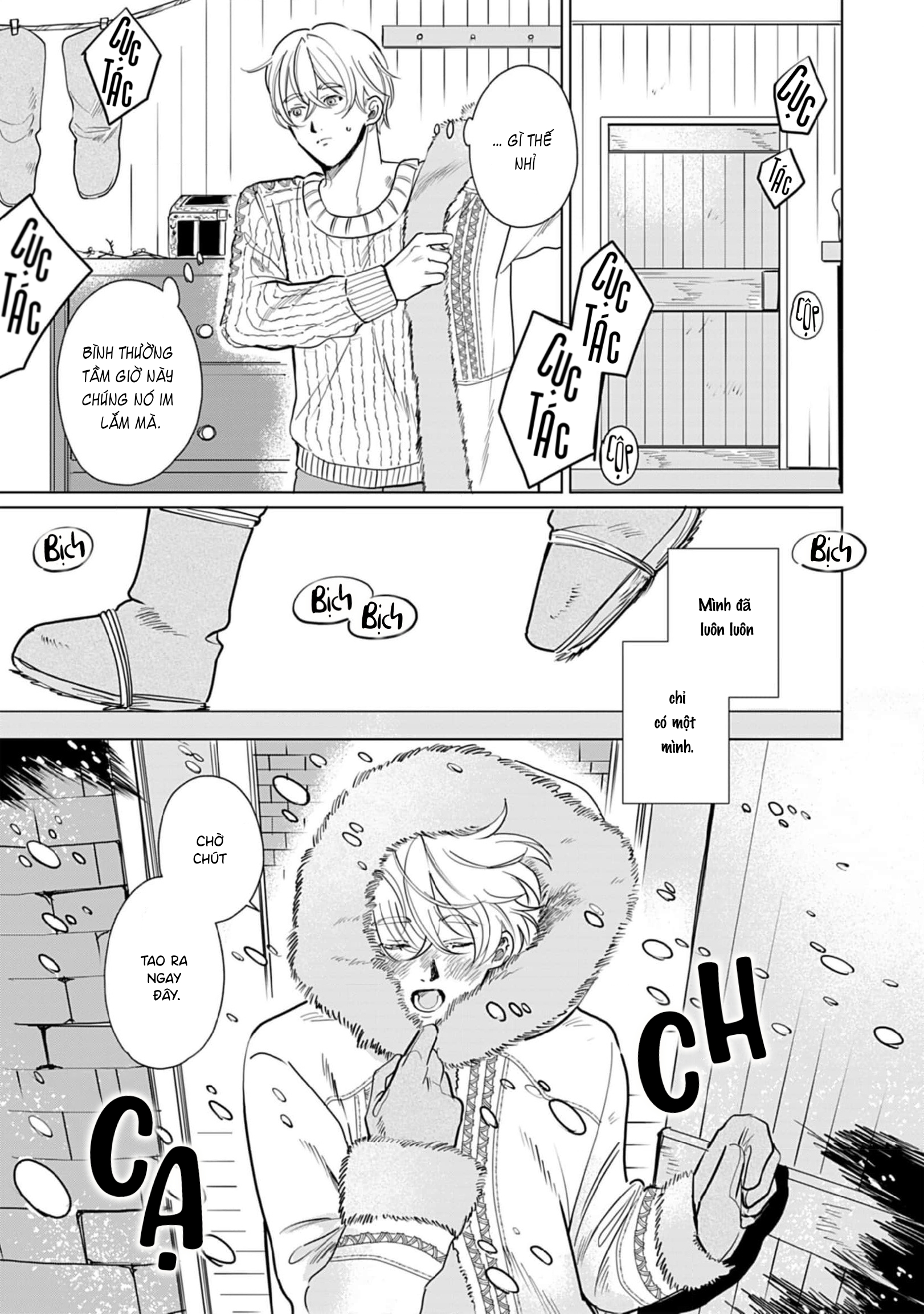 Haru Yobu Kemono wa Shiro o Tokasu 第7页